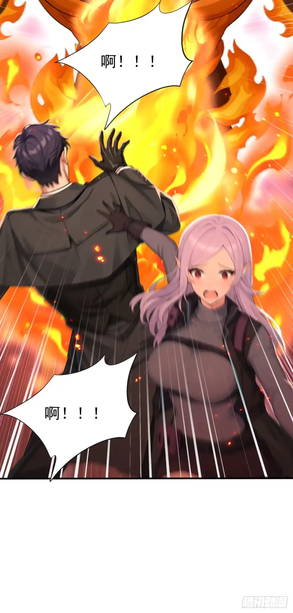 第146话统治世界！-太古十凶：别人御兽我御兽娘-iCiyuan动漫（第5张）