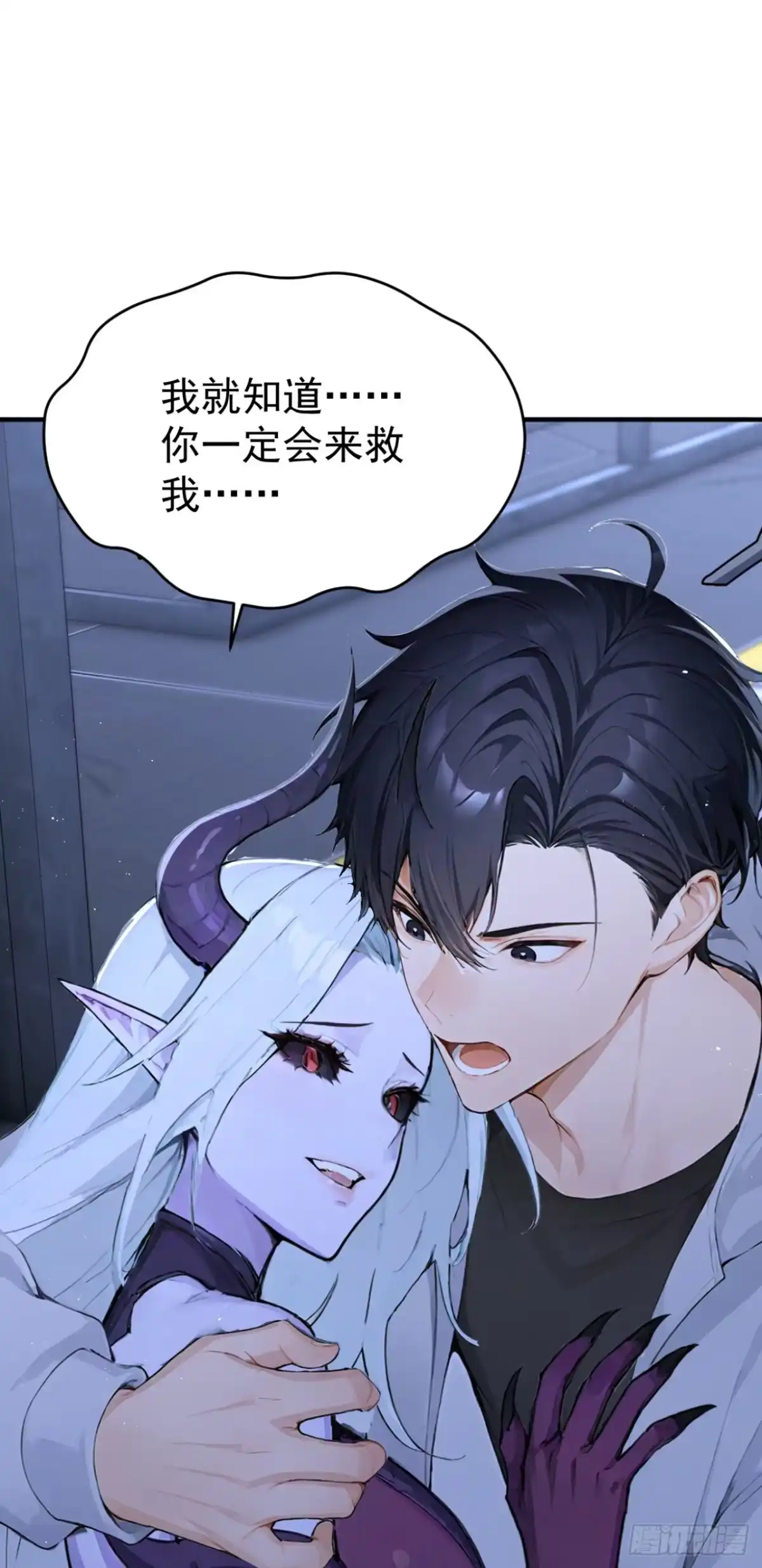 第146话统治世界！-太古十凶：别人御兽我御兽娘-iCiyuan动漫（第23张）