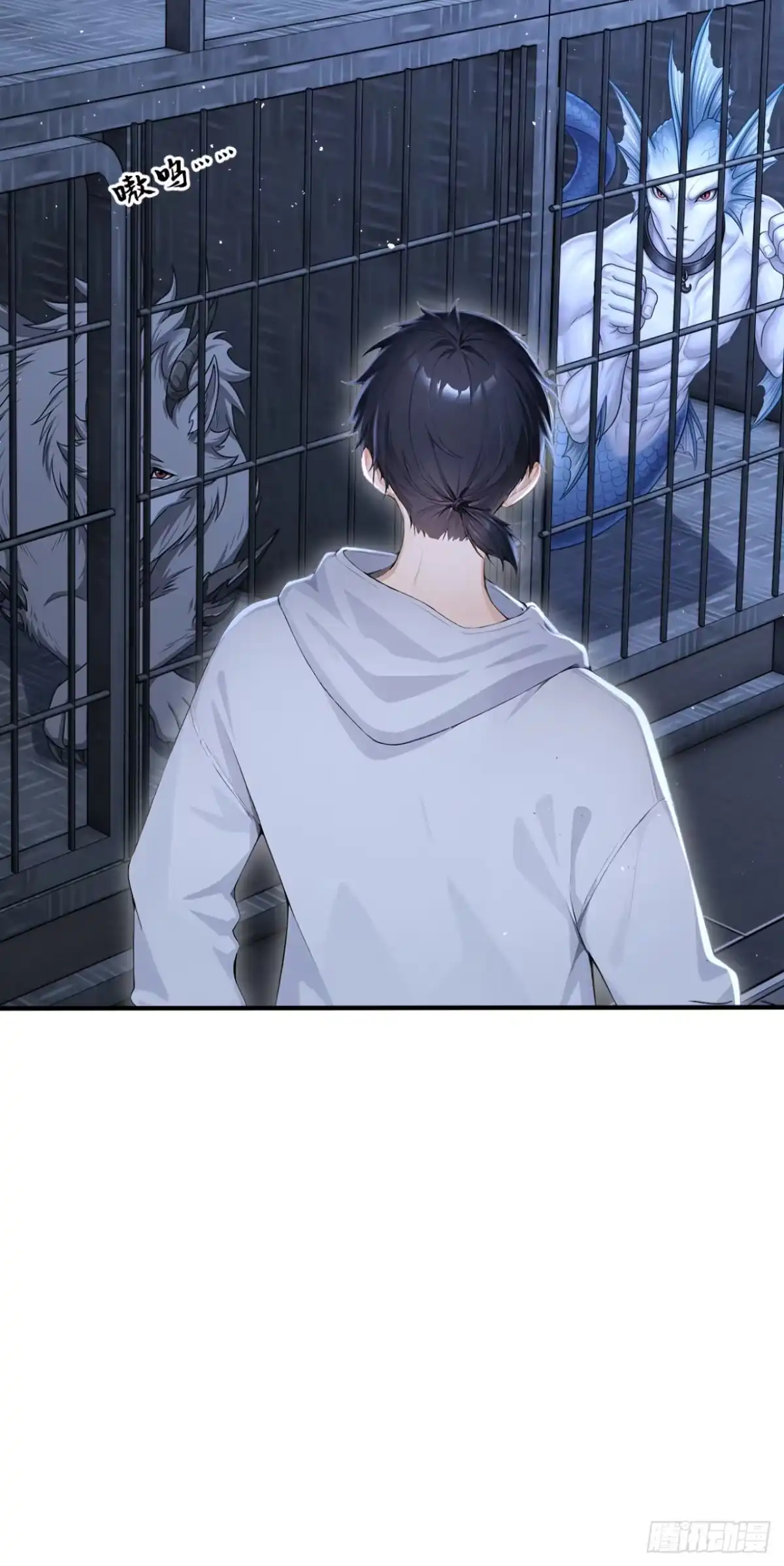 第146话统治世界！-太古十凶：别人御兽我御兽娘-iCiyuan动漫（第15张）