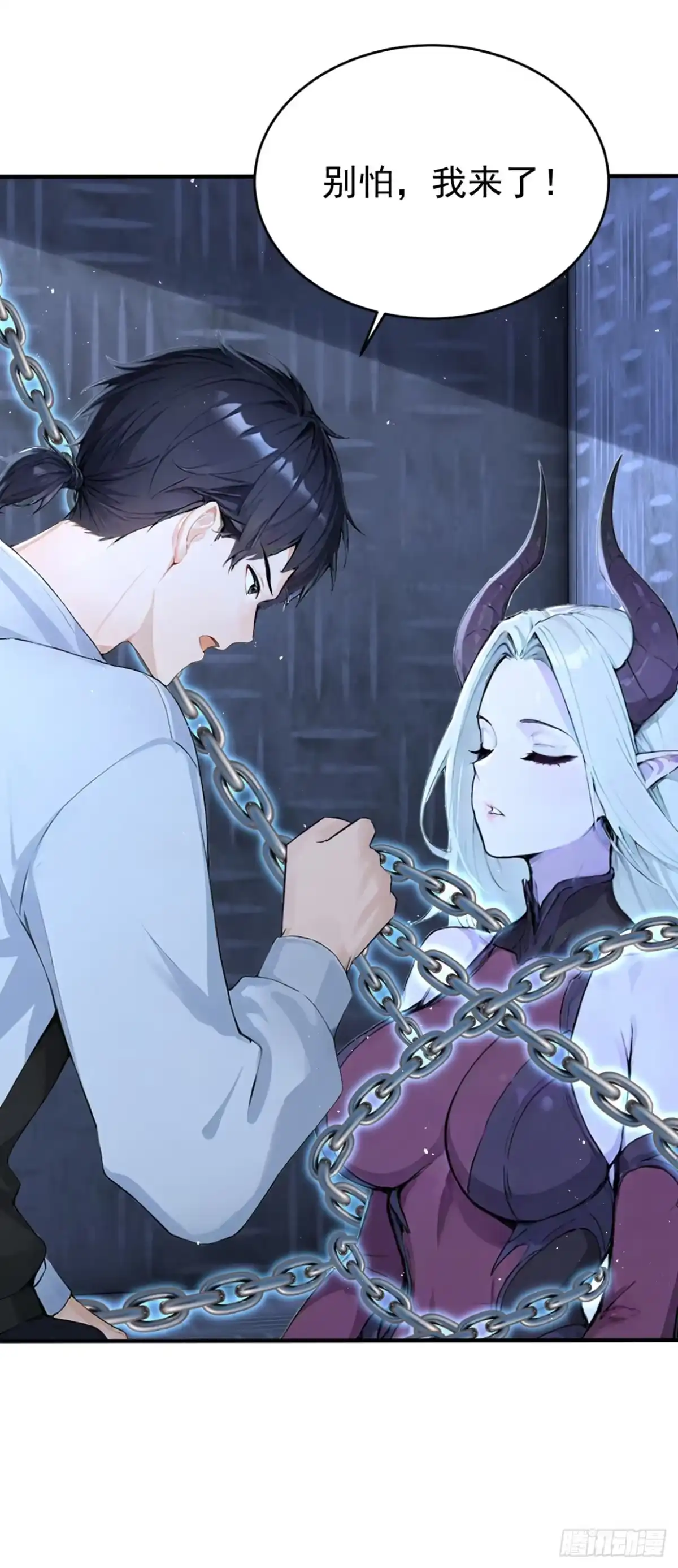第146话统治世界！-太古十凶：别人御兽我御兽娘-iCiyuan动漫（第22张）