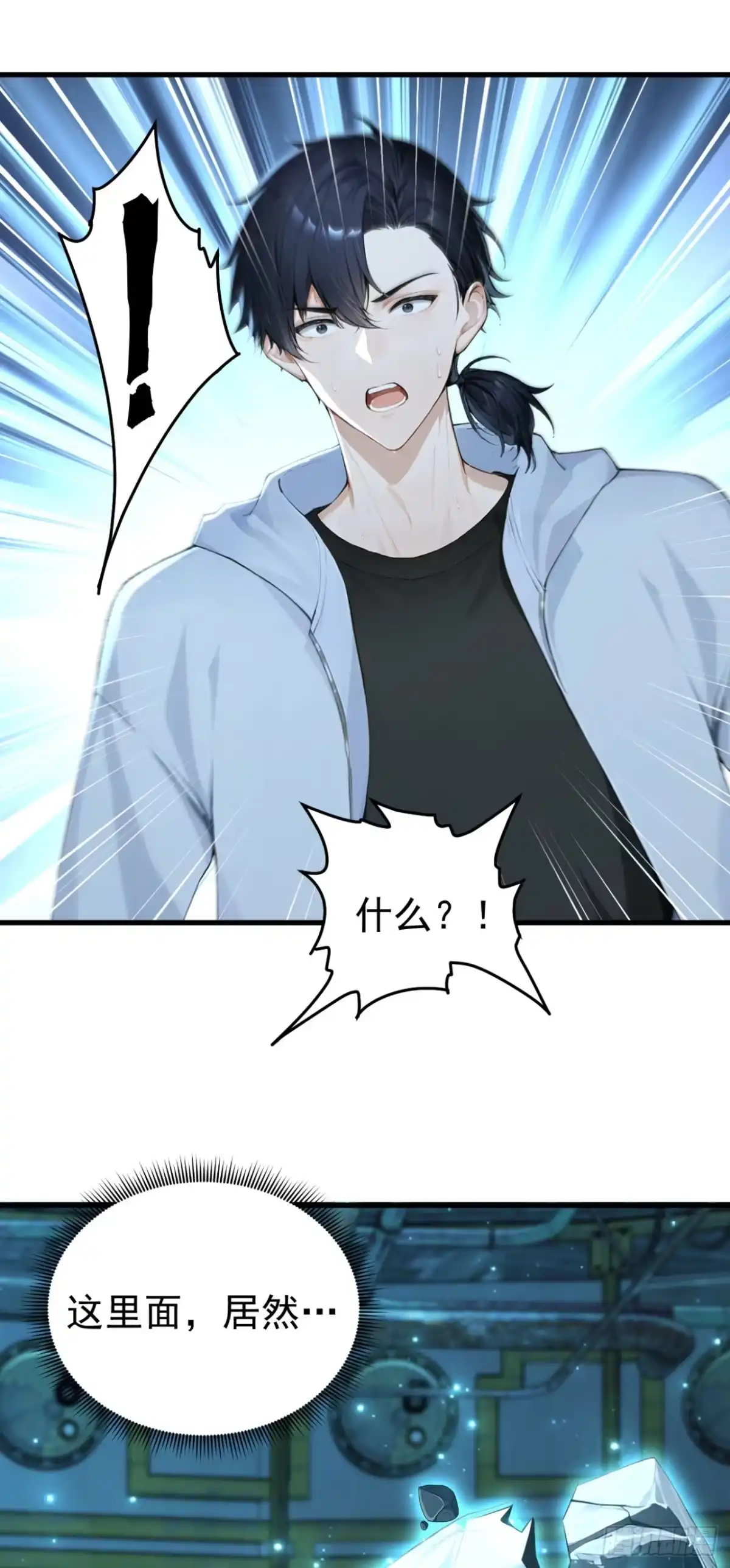 第147话离开这个地方！-太古十凶：别人御兽我御兽娘-iCiyuan动漫（第54张）