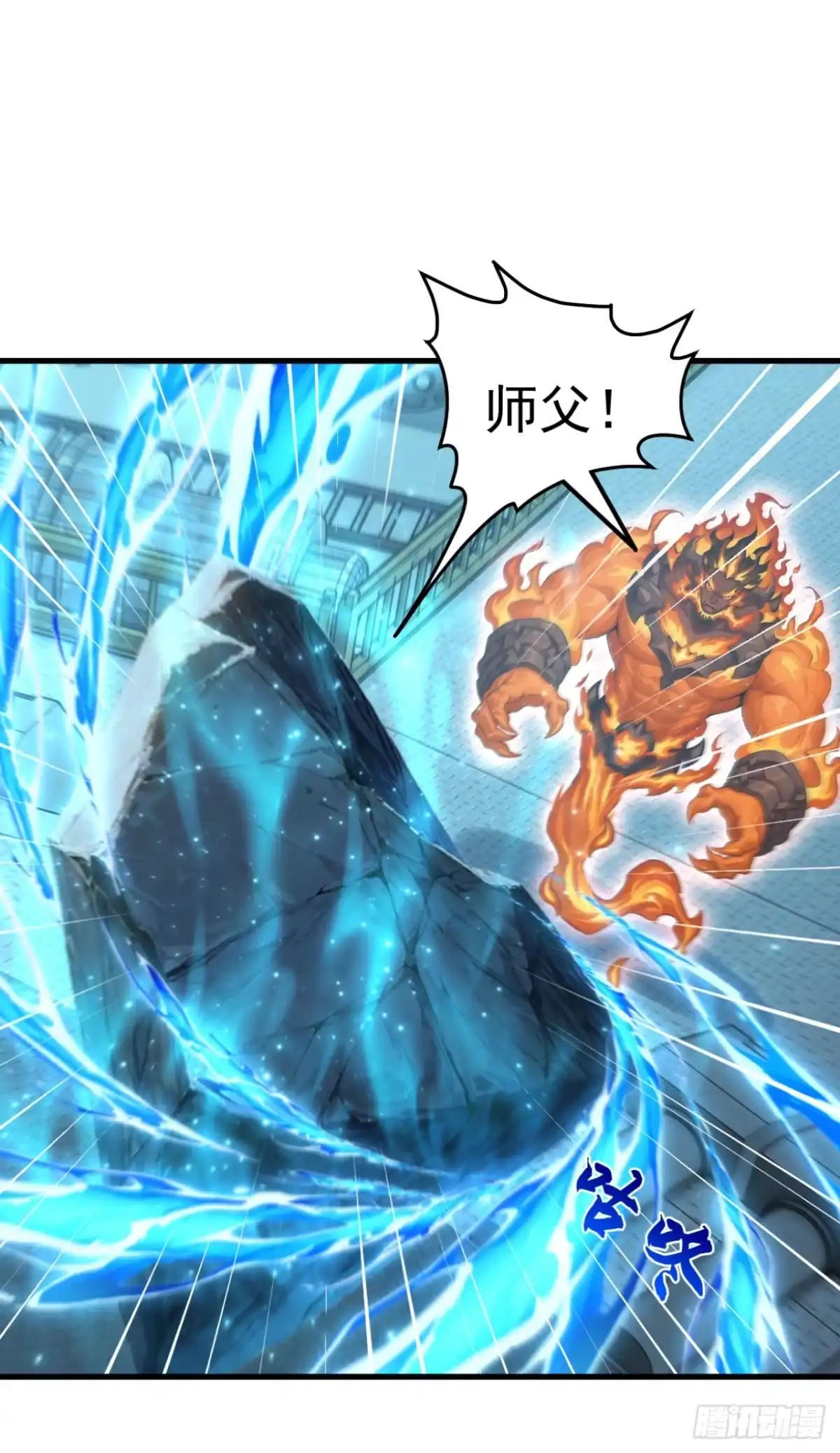 第147话离开这个地方！-太古十凶：别人御兽我御兽娘-iCiyuan动漫（第50张）