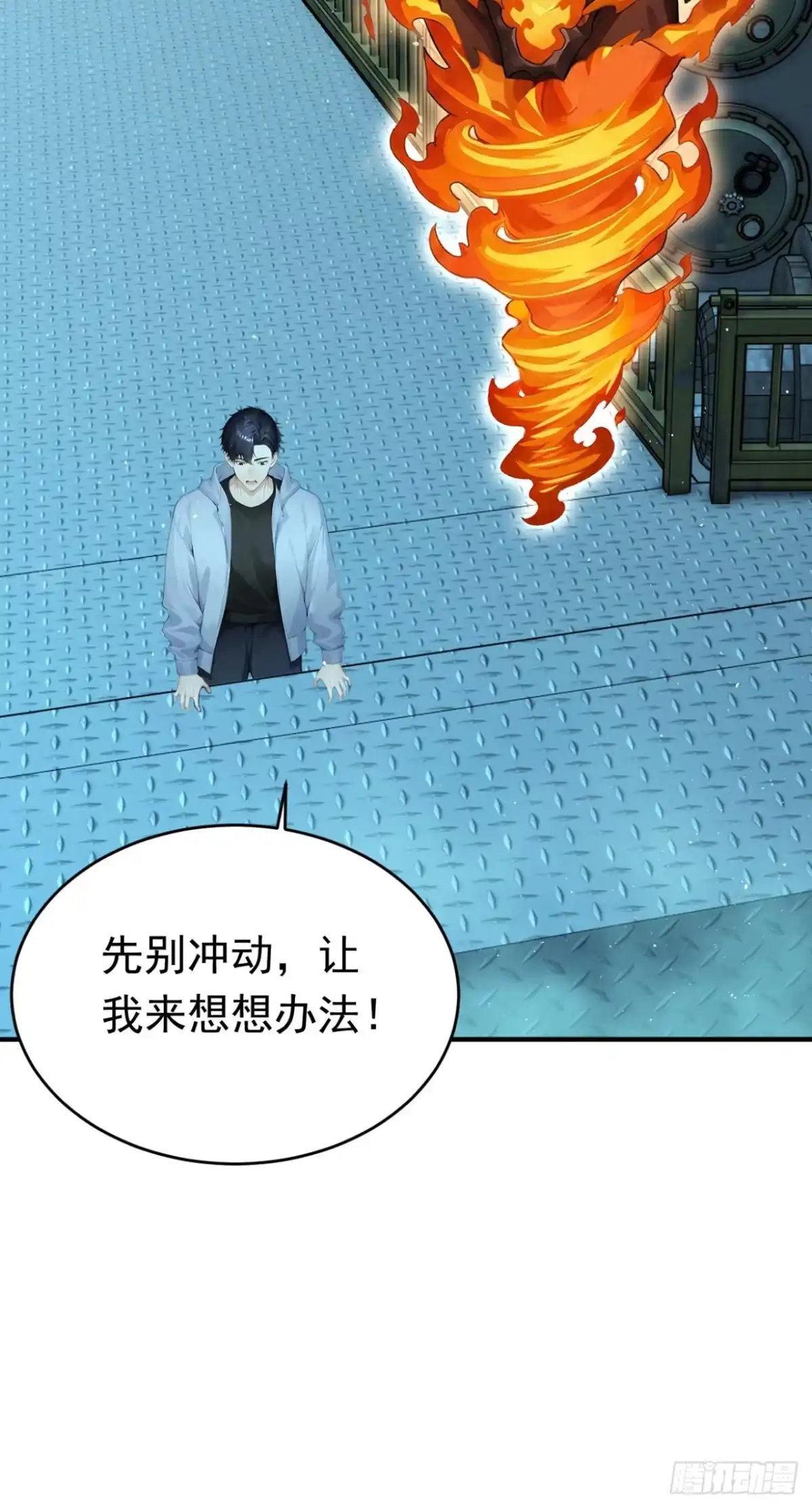 第147话离开这个地方！-太古十凶：别人御兽我御兽娘-iCiyuan动漫（第44张）