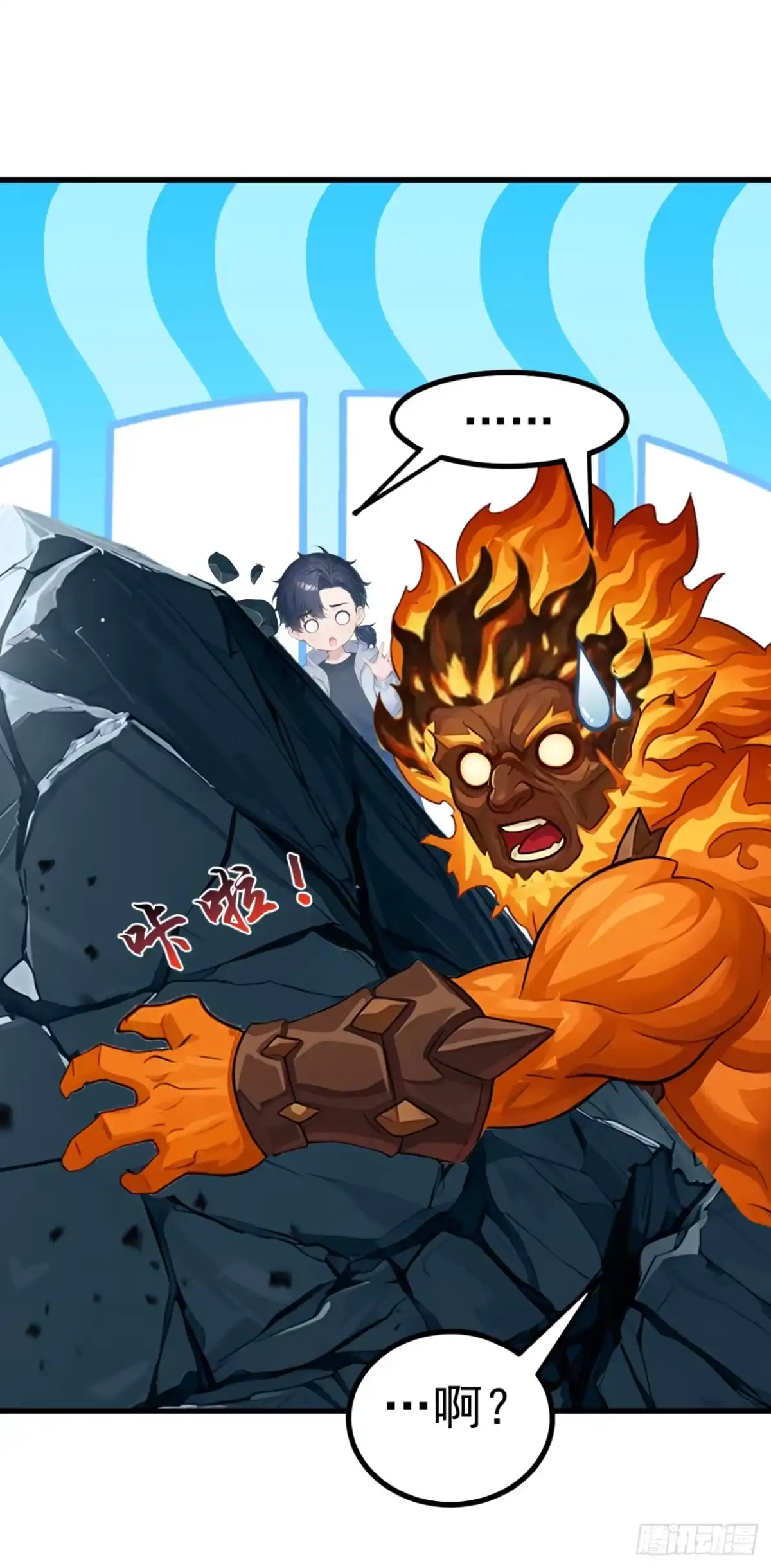 第147话离开这个地方！-太古十凶：别人御兽我御兽娘-iCiyuan动漫（第52张）