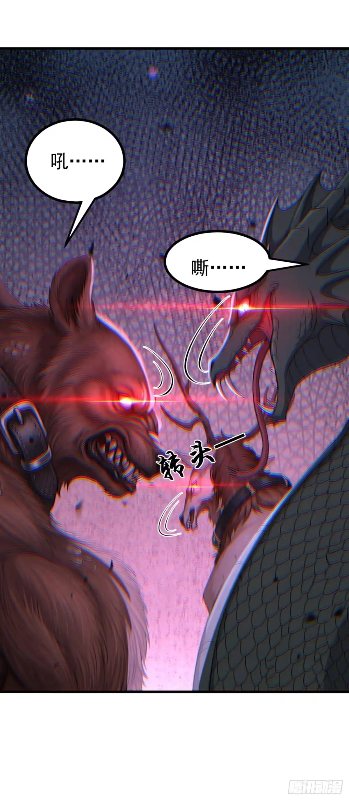 第148话御兽之王？！-太古十凶：别人御兽我御兽娘-iCiyuan动漫（第10张）