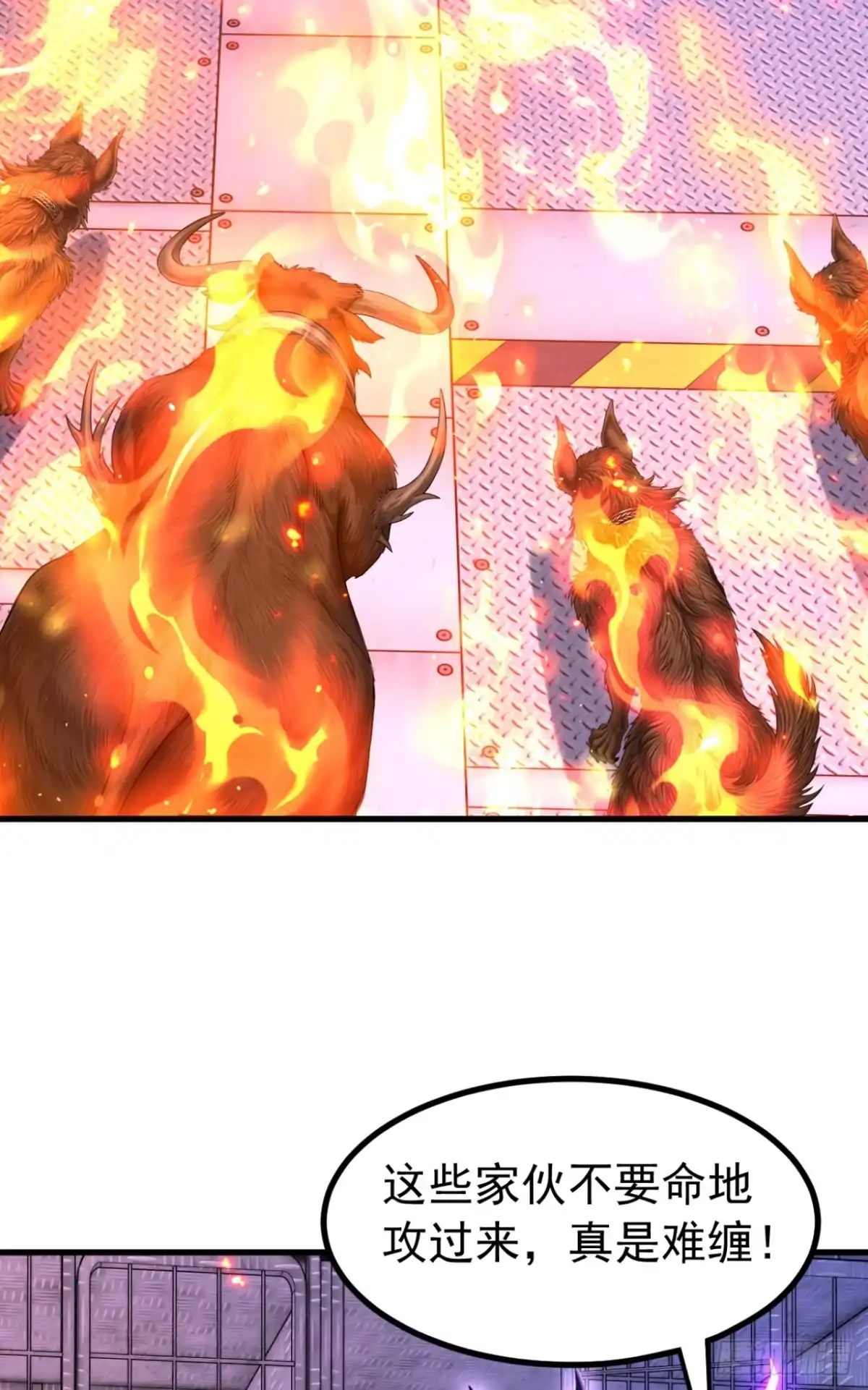 第148话御兽之王？！-太古十凶：别人御兽我御兽娘-iCiyuan动漫（第4张）