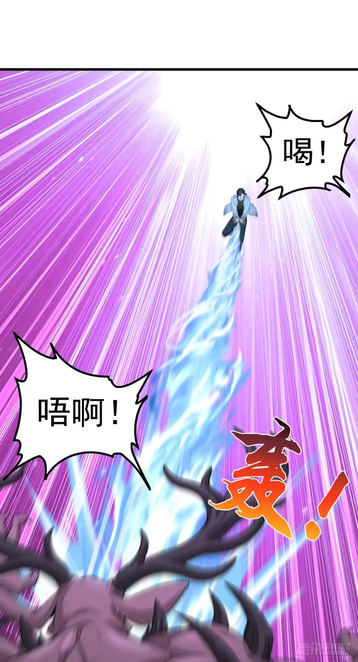 第149话成为我的食物吧-太古十凶：别人御兽我御兽娘-iCiyuan动漫（第11张）