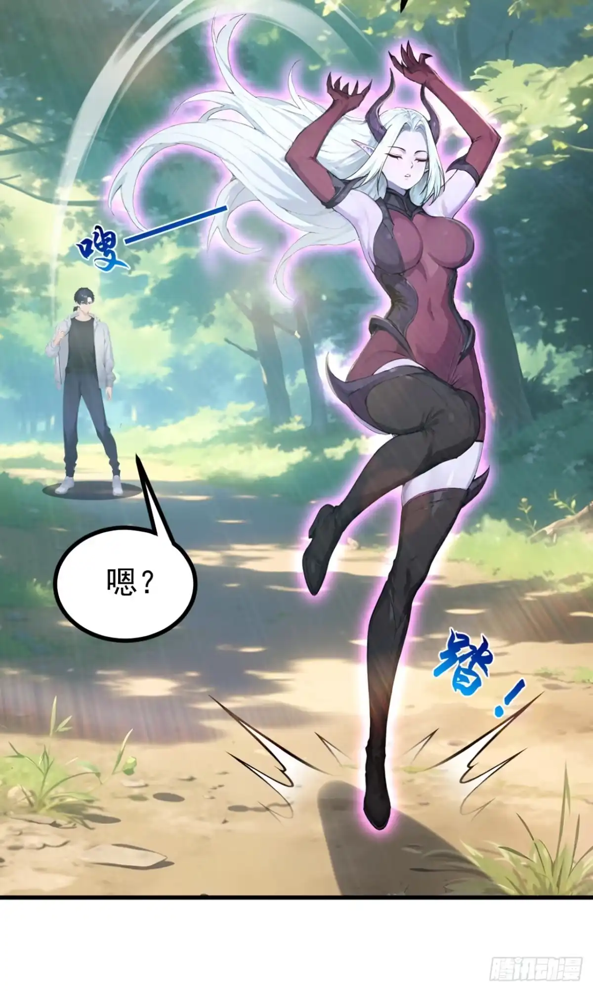 第150话救命之恩-太古十凶：别人御兽我御兽娘-iCiyuan动漫（第23张）