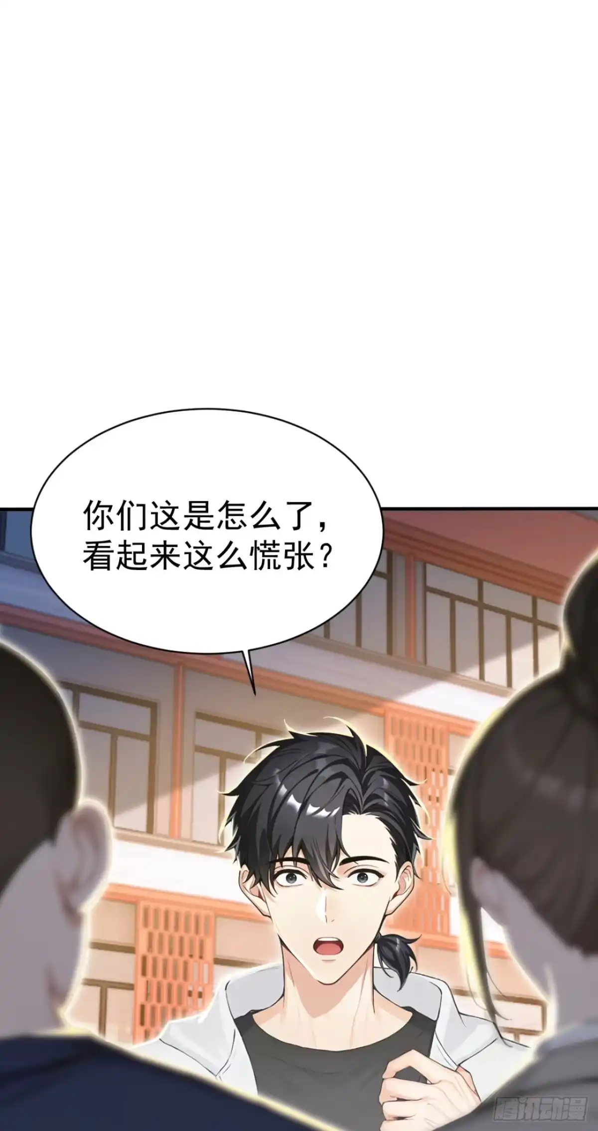 第151话念薇出事了？-太古十凶：别人御兽我御兽娘-iCiyuan动漫（第5张）