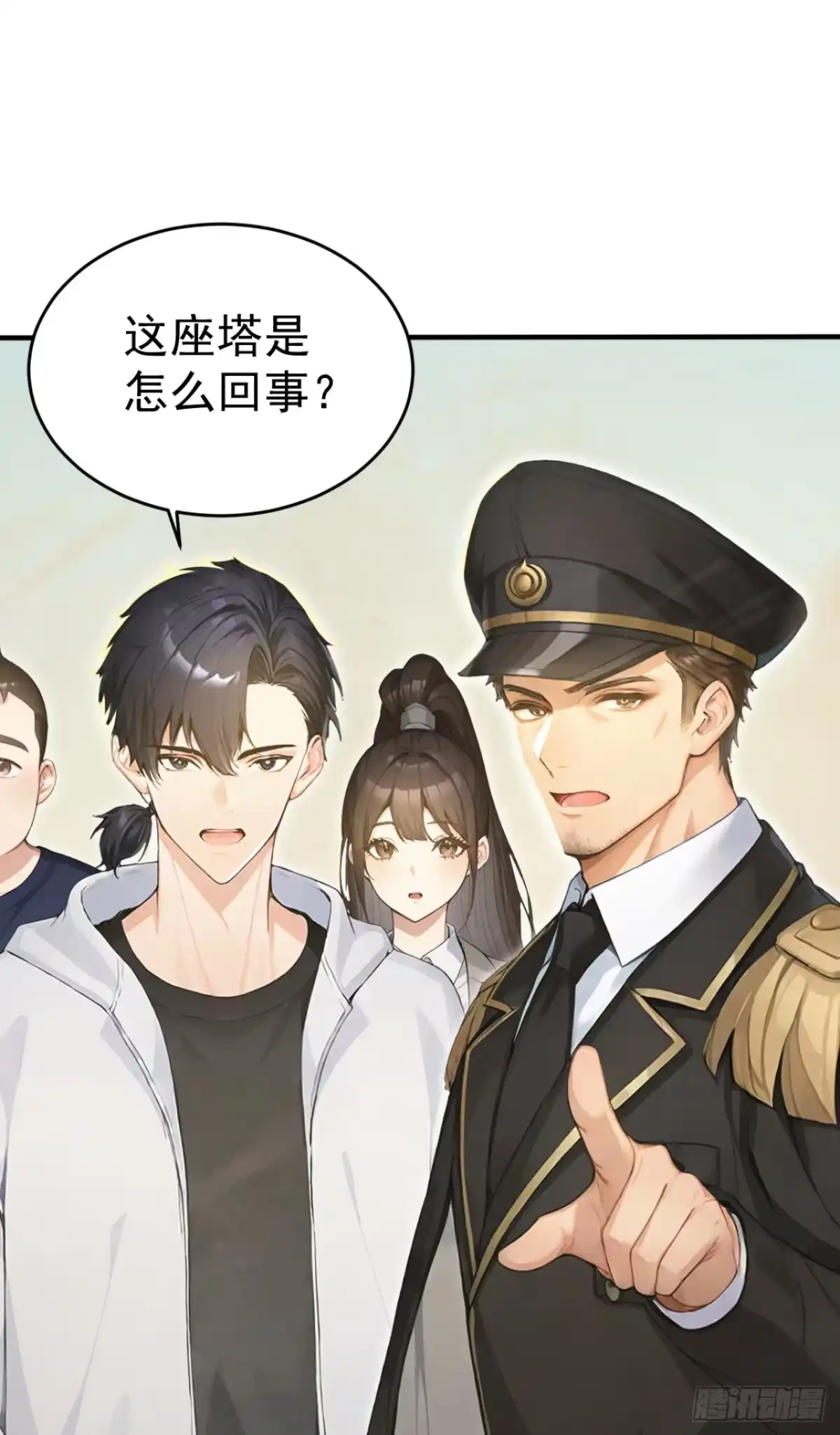 第151话念薇出事了？-太古十凶：别人御兽我御兽娘-iCiyuan动漫（第25张）