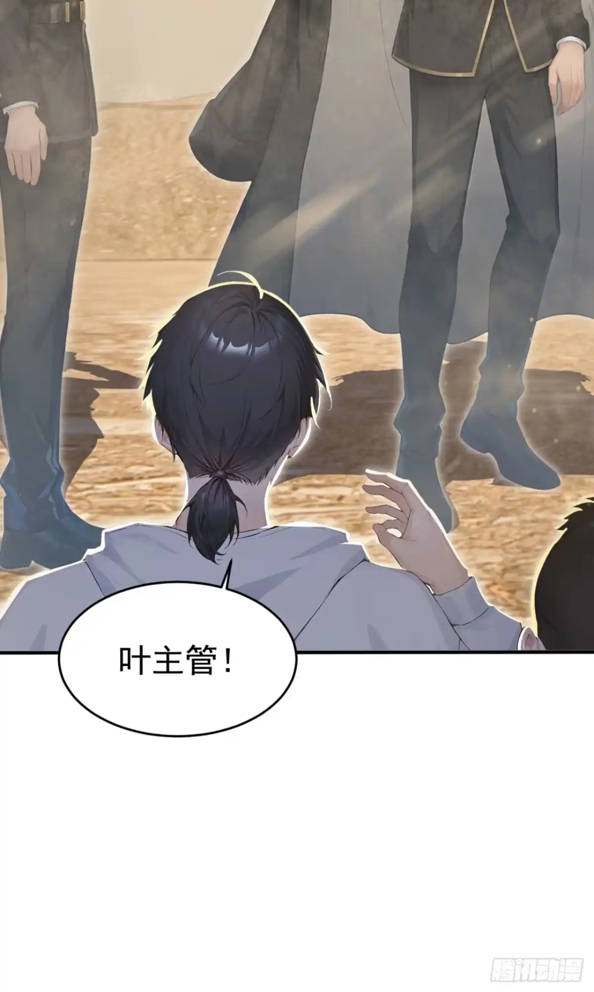 第151话念薇出事了？-太古十凶：别人御兽我御兽娘-iCiyuan动漫（第24张）