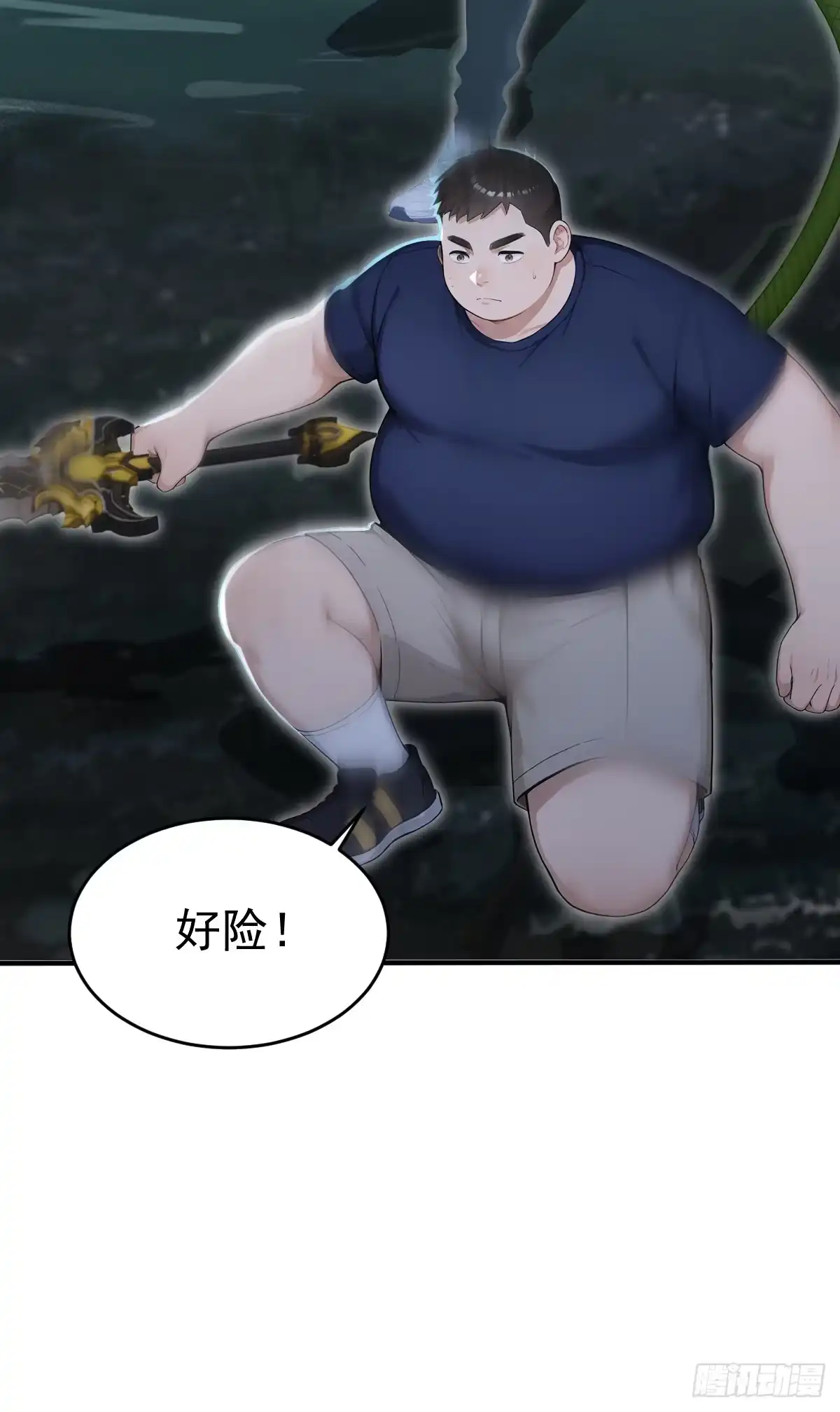 第152话装神弄鬼的家伙！-太古十凶：别人御兽我御兽娘-iCiyuan动漫（第11张）