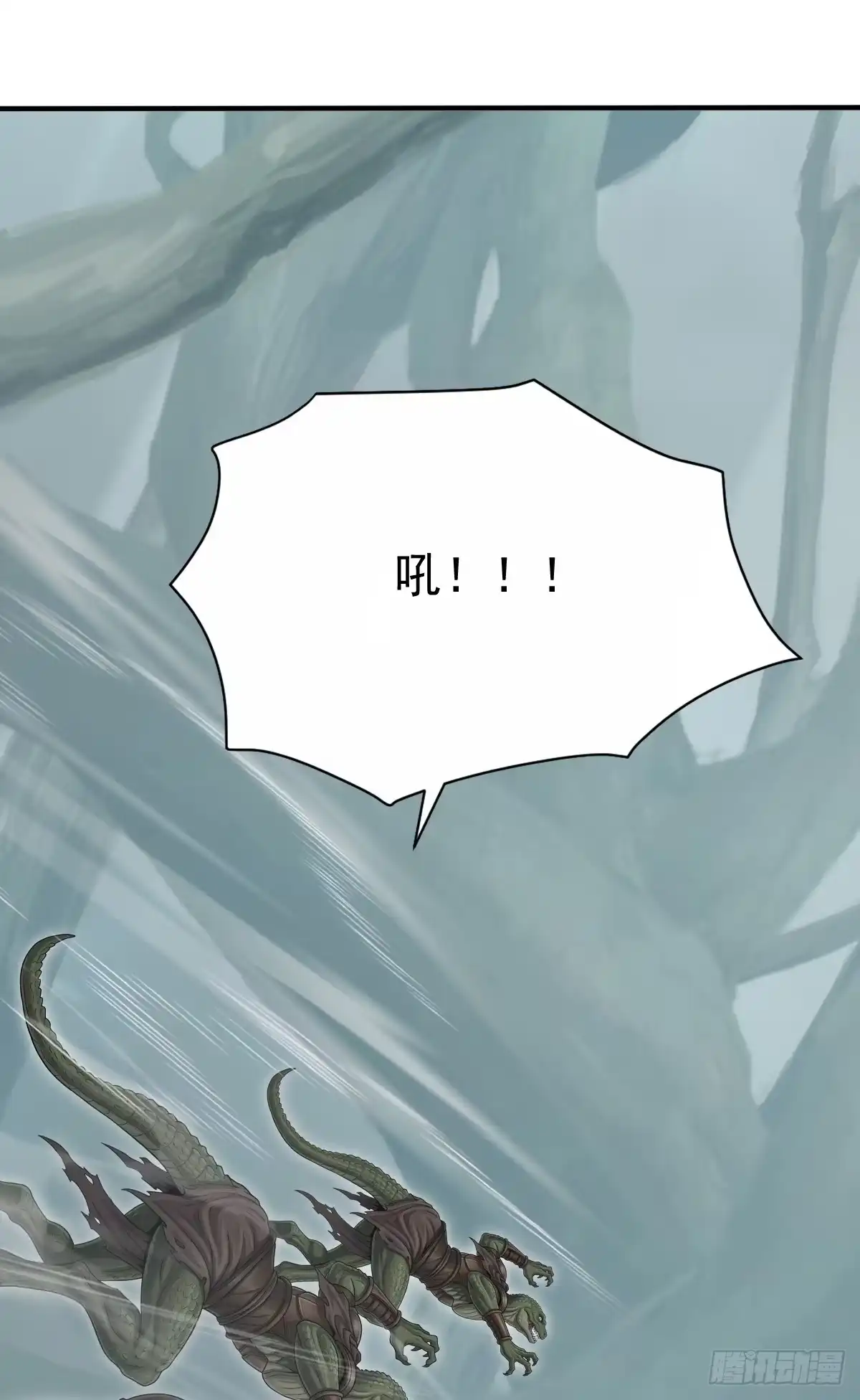 第152话装神弄鬼的家伙！-太古十凶：别人御兽我御兽娘-iCiyuan动漫（第18张）