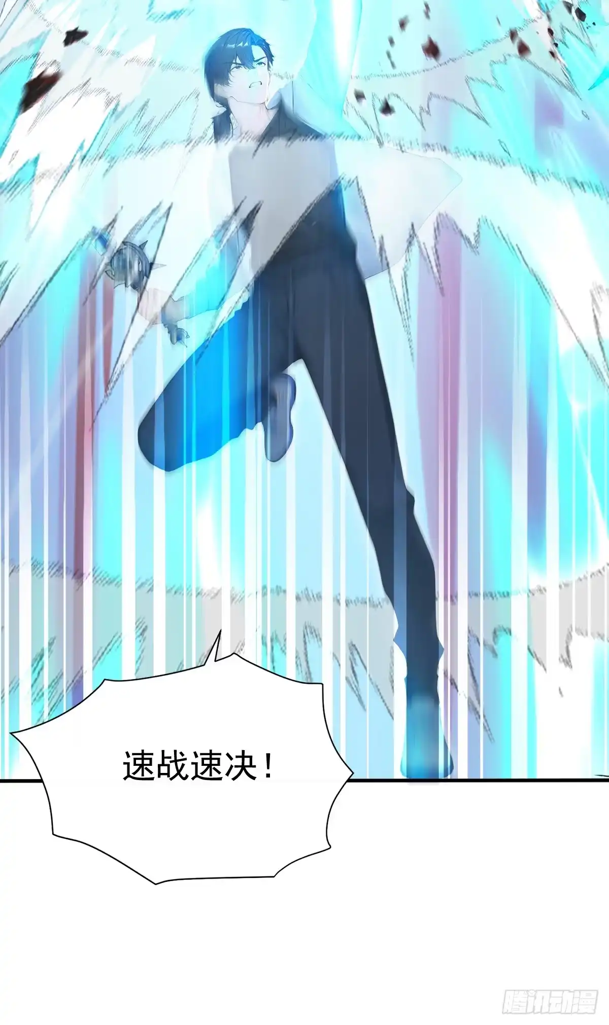 第152话装神弄鬼的家伙！-太古十凶：别人御兽我御兽娘-iCiyuan动漫（第21张）