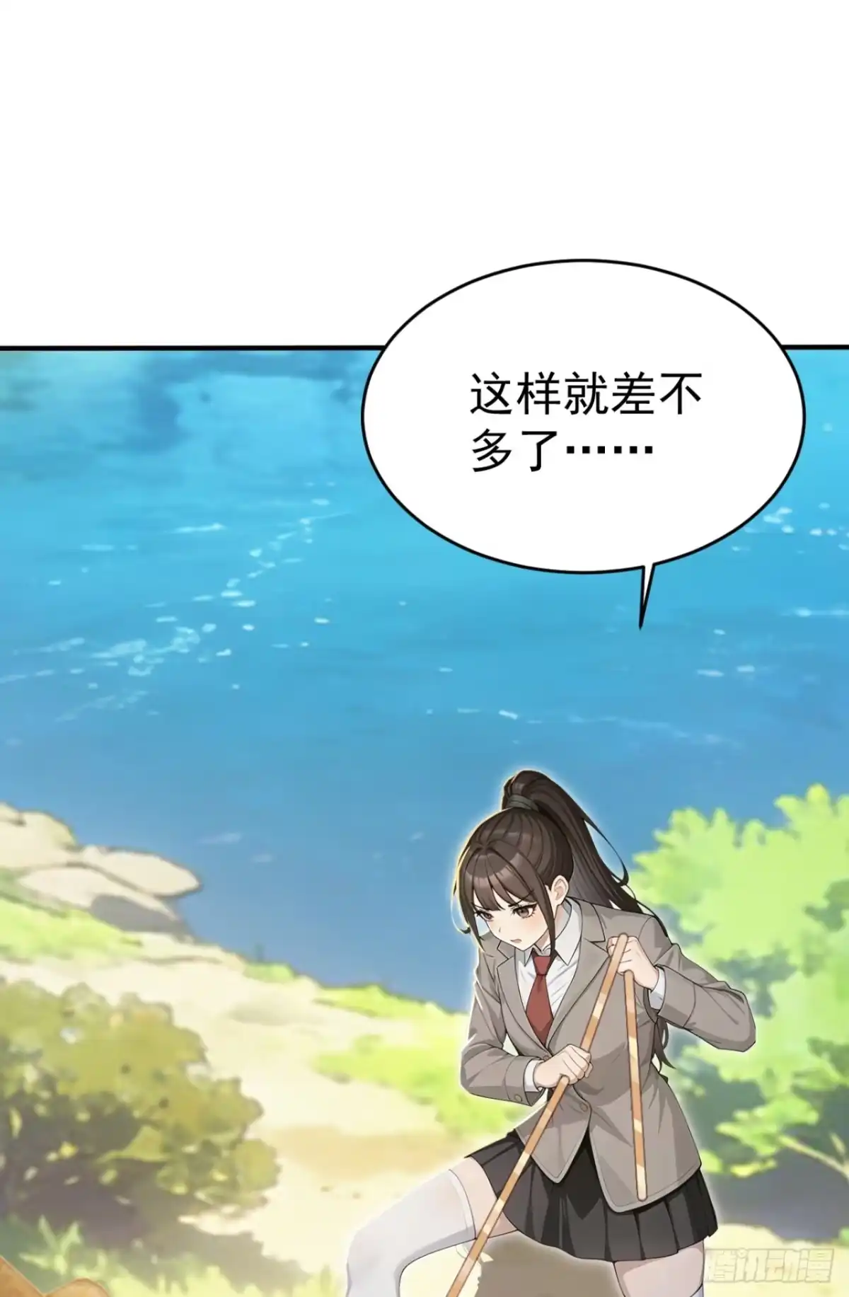 第153话朝着对岸出发！-太古十凶：别人御兽我御兽娘-iCiyuan动漫（第29张）