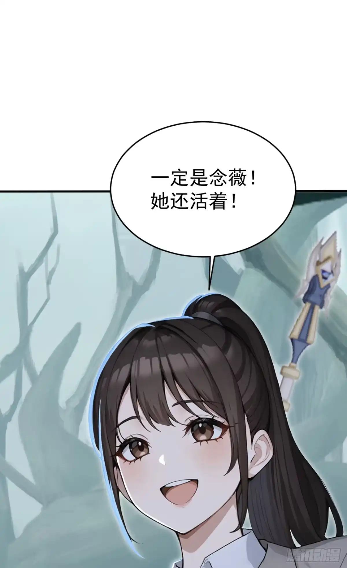 第153话朝着对岸出发！-太古十凶：别人御兽我御兽娘-iCiyuan动漫（第5张）