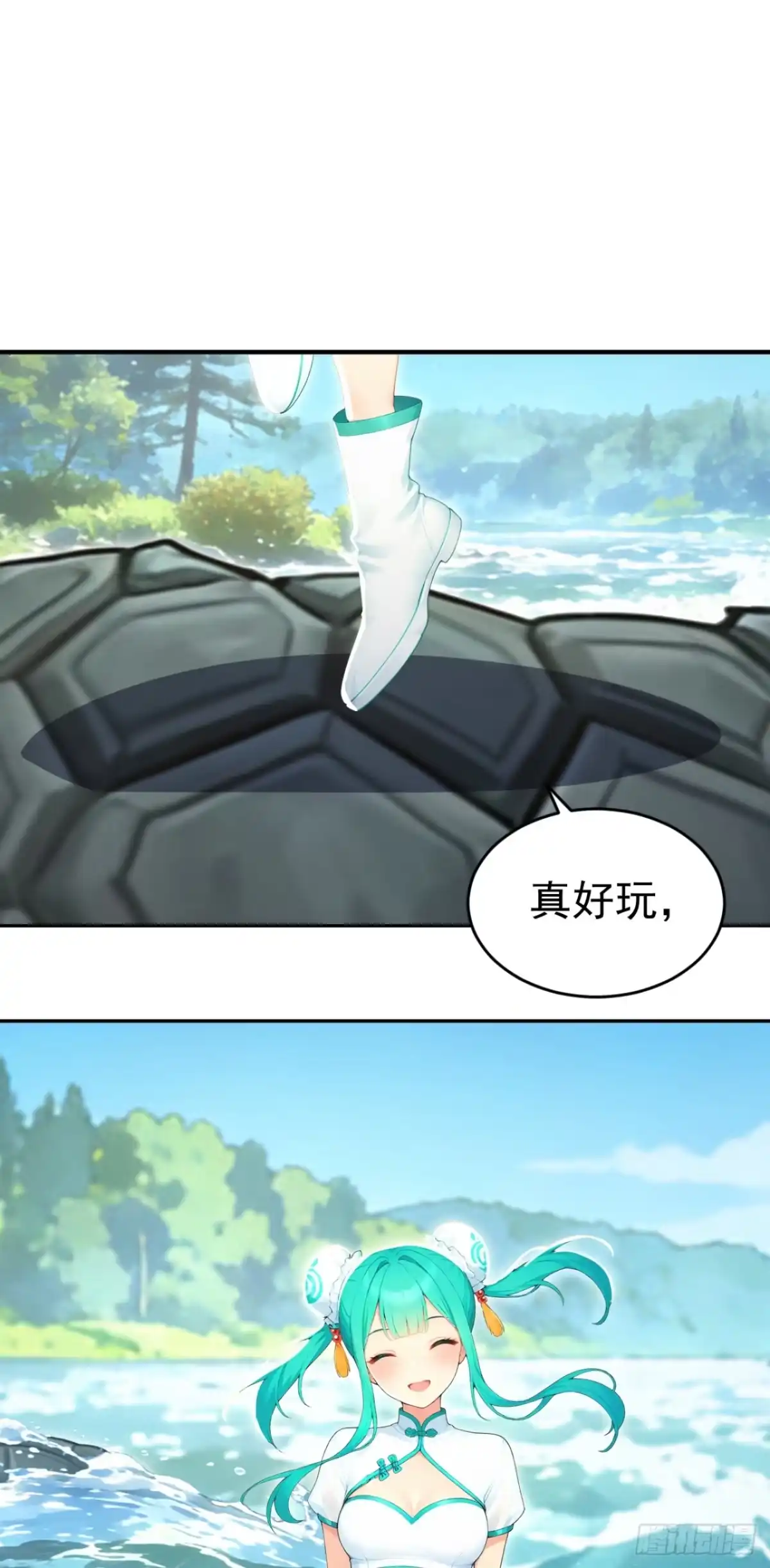 第154话白色的龙？-太古十凶：别人御兽我御兽娘-iCiyuan动漫（第14张）