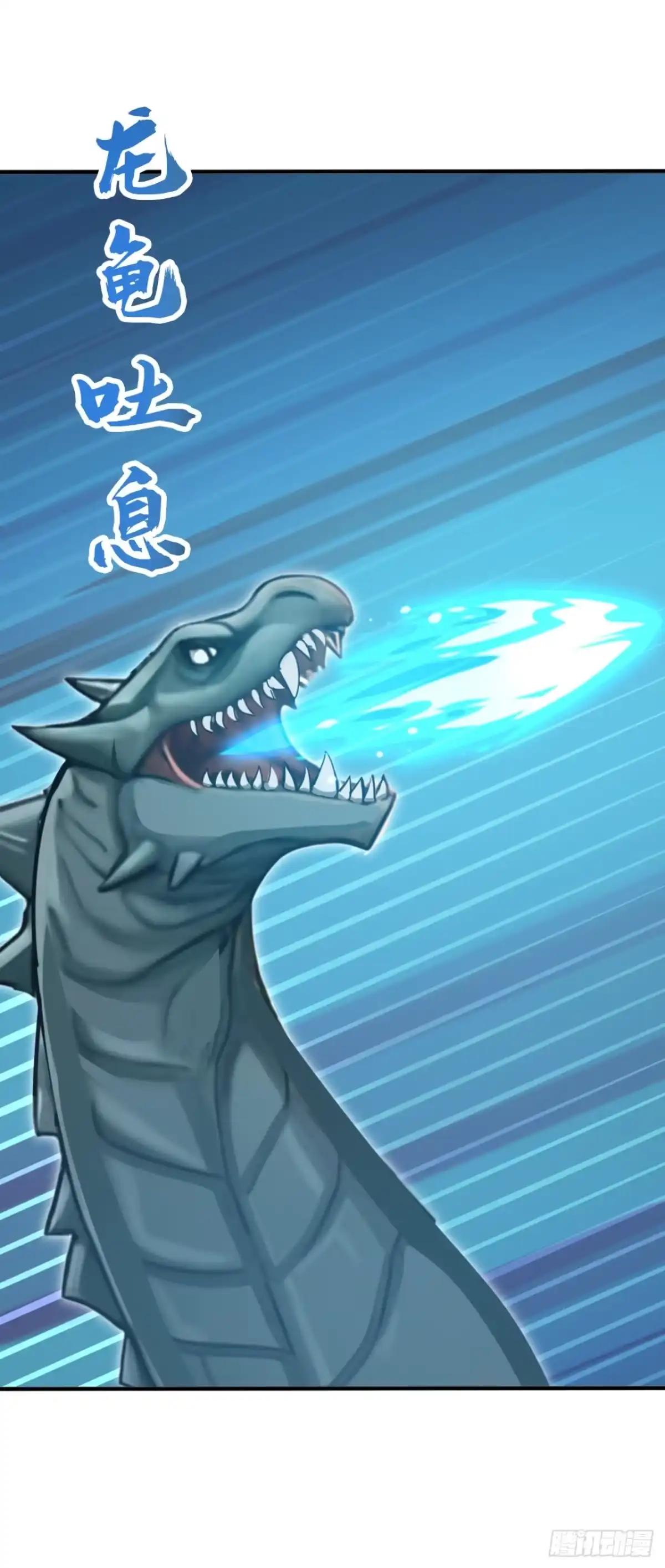 第154话白色的龙？-太古十凶：别人御兽我御兽娘-iCiyuan动漫（第2张）