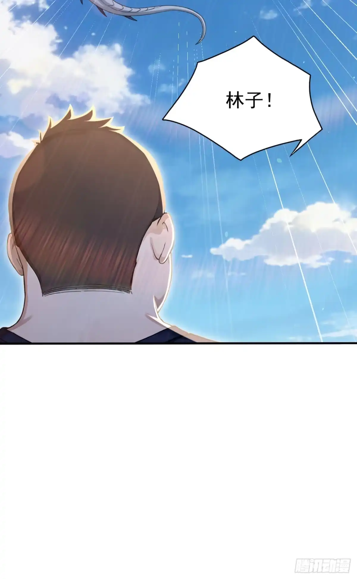 第155话它的弱点-太古十凶：别人御兽我御兽娘-iCiyuan动漫（第3张）