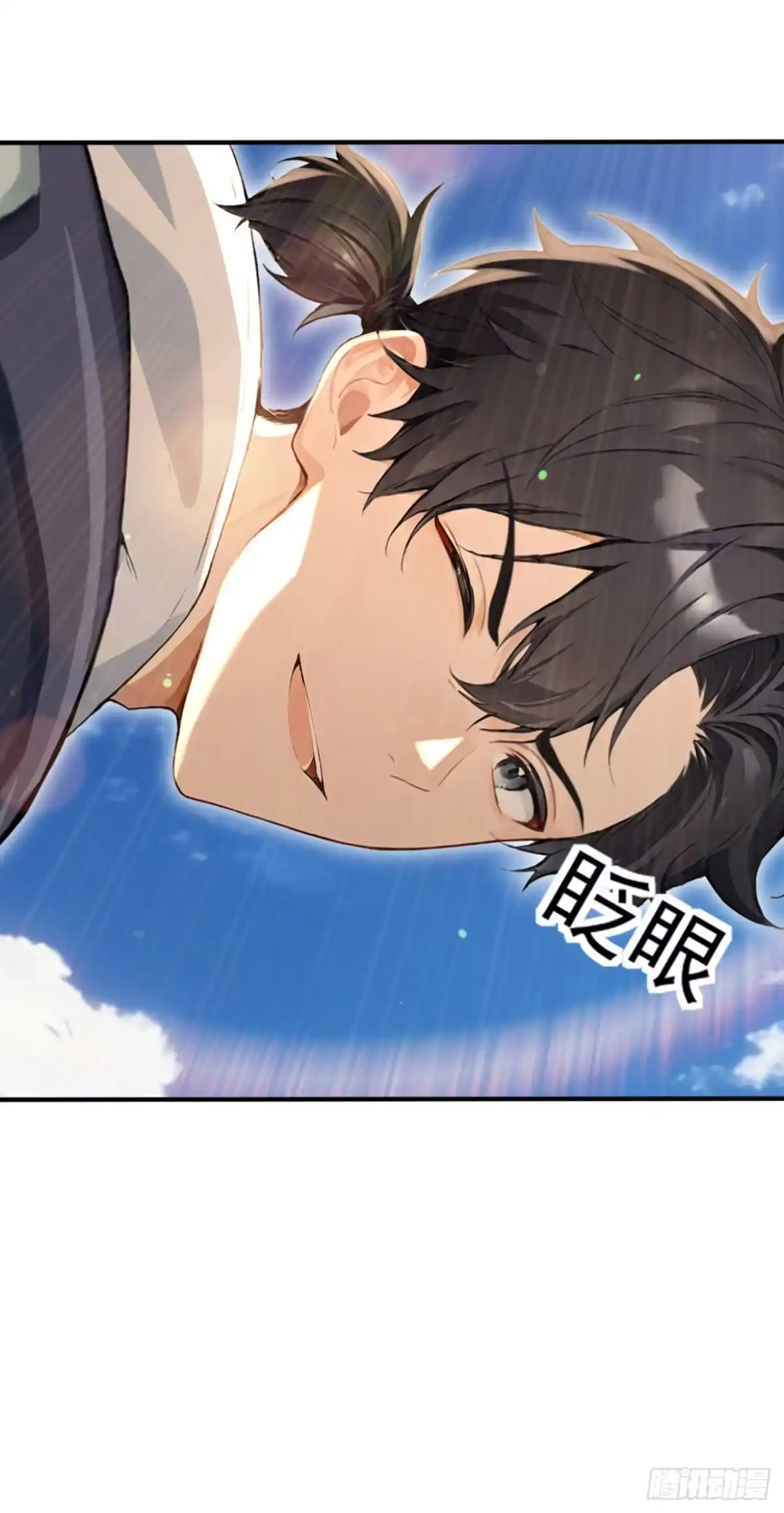 第155话它的弱点-太古十凶：别人御兽我御兽娘-iCiyuan动漫（第4张）