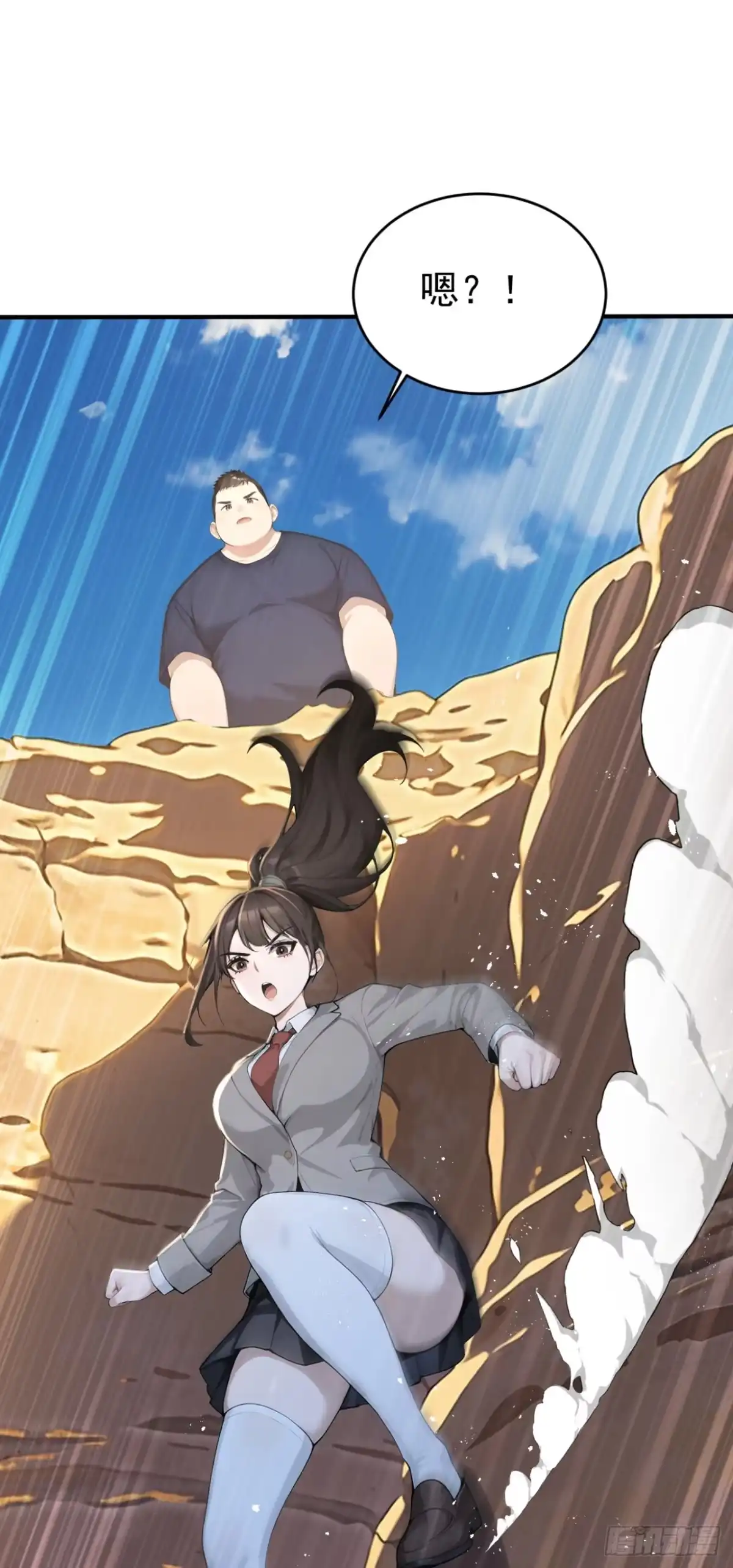 第155话它的弱点-太古十凶：别人御兽我御兽娘-iCiyuan动漫（第5张）