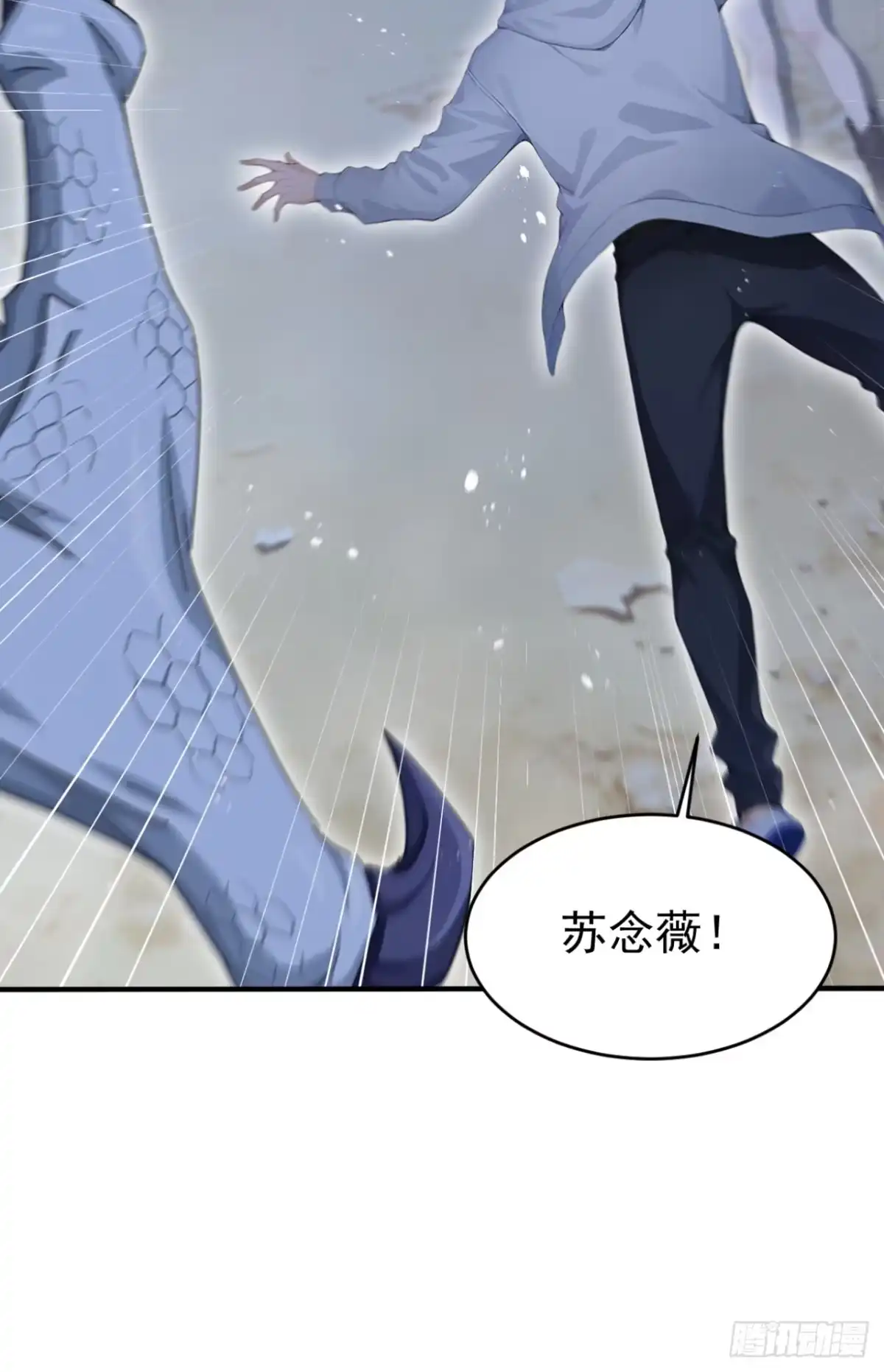 第155话它的弱点-太古十凶：别人御兽我御兽娘-iCiyuan动漫（第12张）