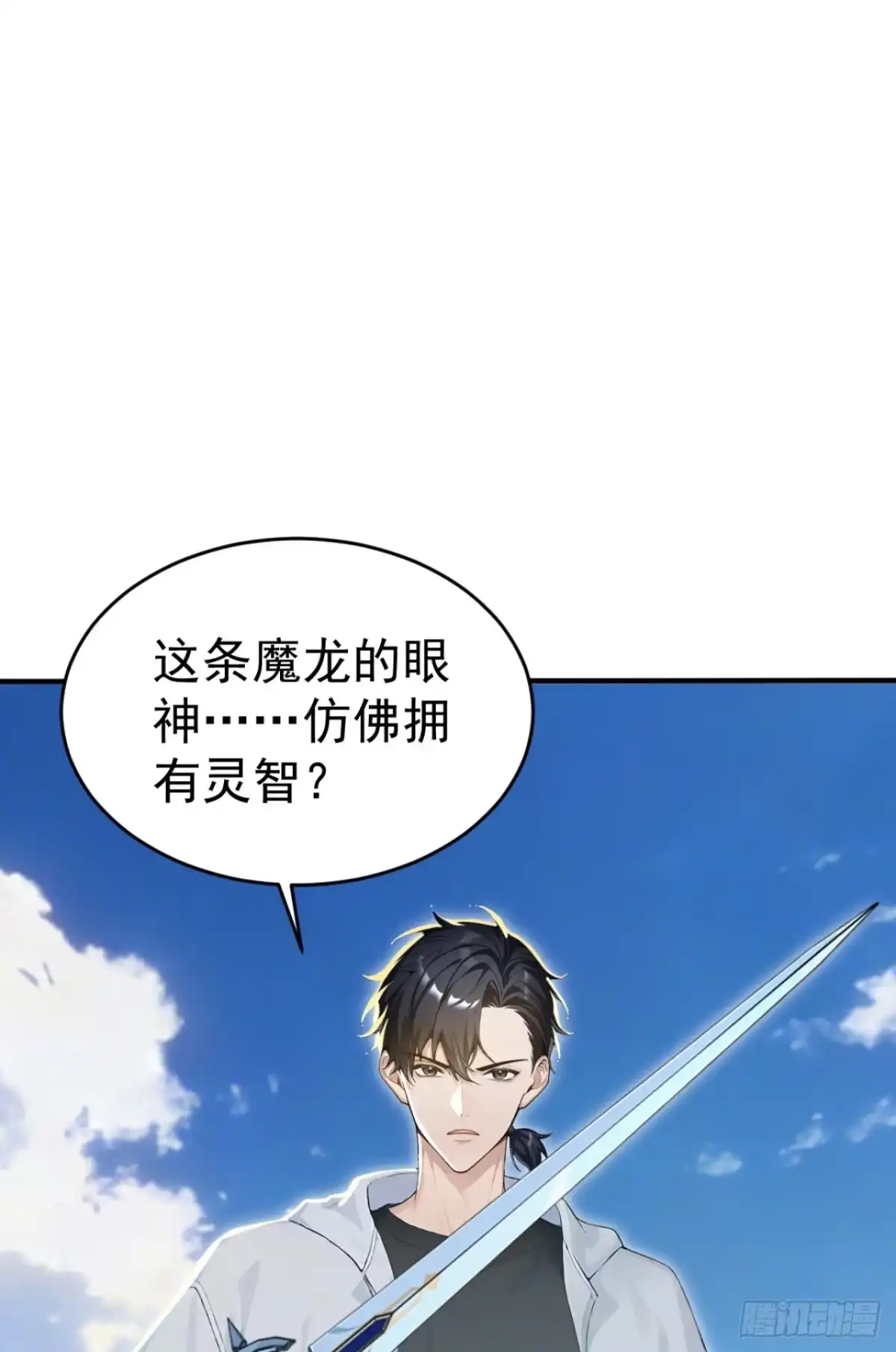 第156话女祭祀-太古十凶：别人御兽我御兽娘-iCiyuan动漫（第11张）