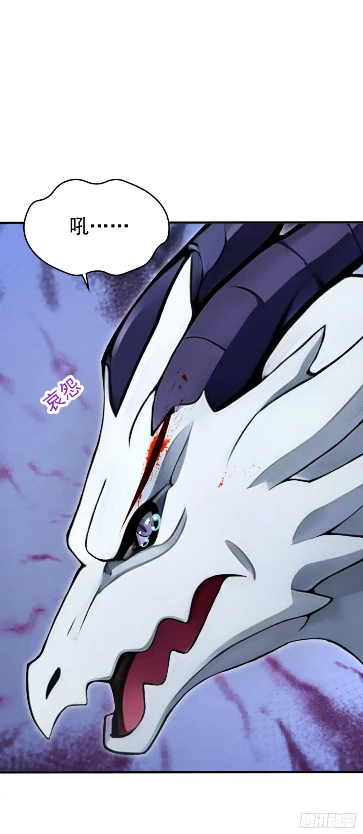 第156话女祭祀-太古十凶：别人御兽我御兽娘-iCiyuan动漫（第10张）