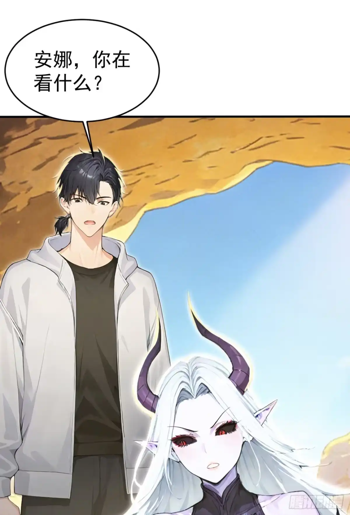 第156话女祭祀-太古十凶：别人御兽我御兽娘-iCiyuan动漫（第46张）