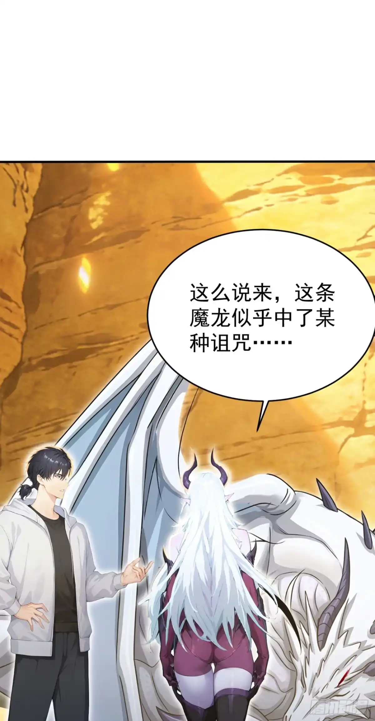 第156话女祭祀-太古十凶：别人御兽我御兽娘-iCiyuan动漫（第49张）