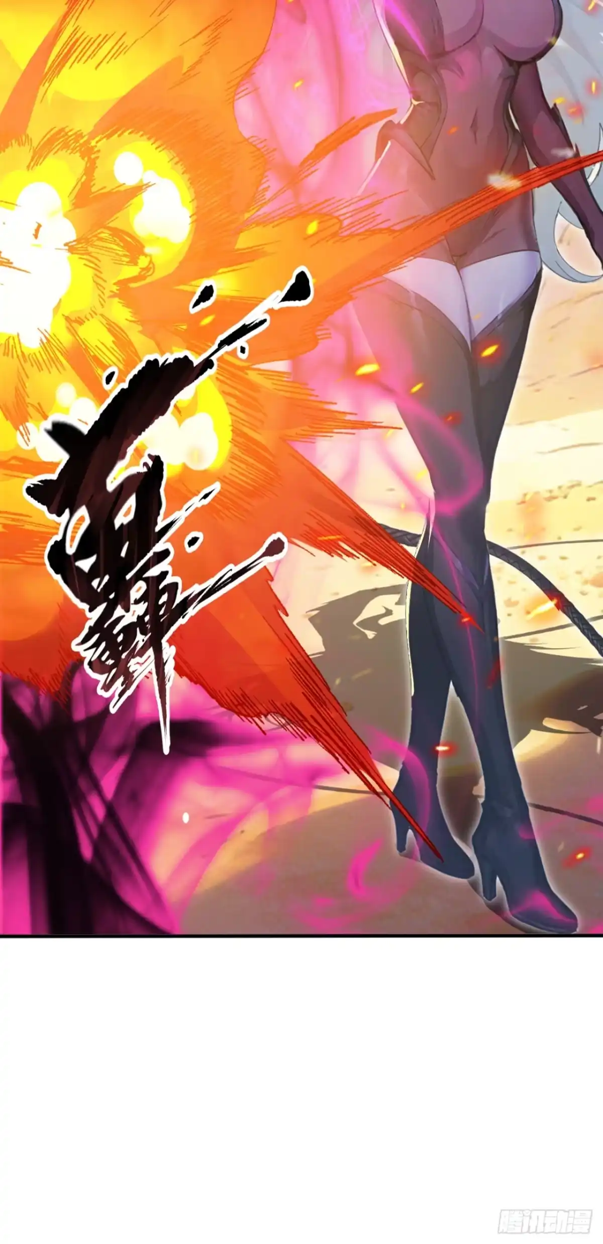 第156话女祭祀-太古十凶：别人御兽我御兽娘-iCiyuan动漫（第30张）