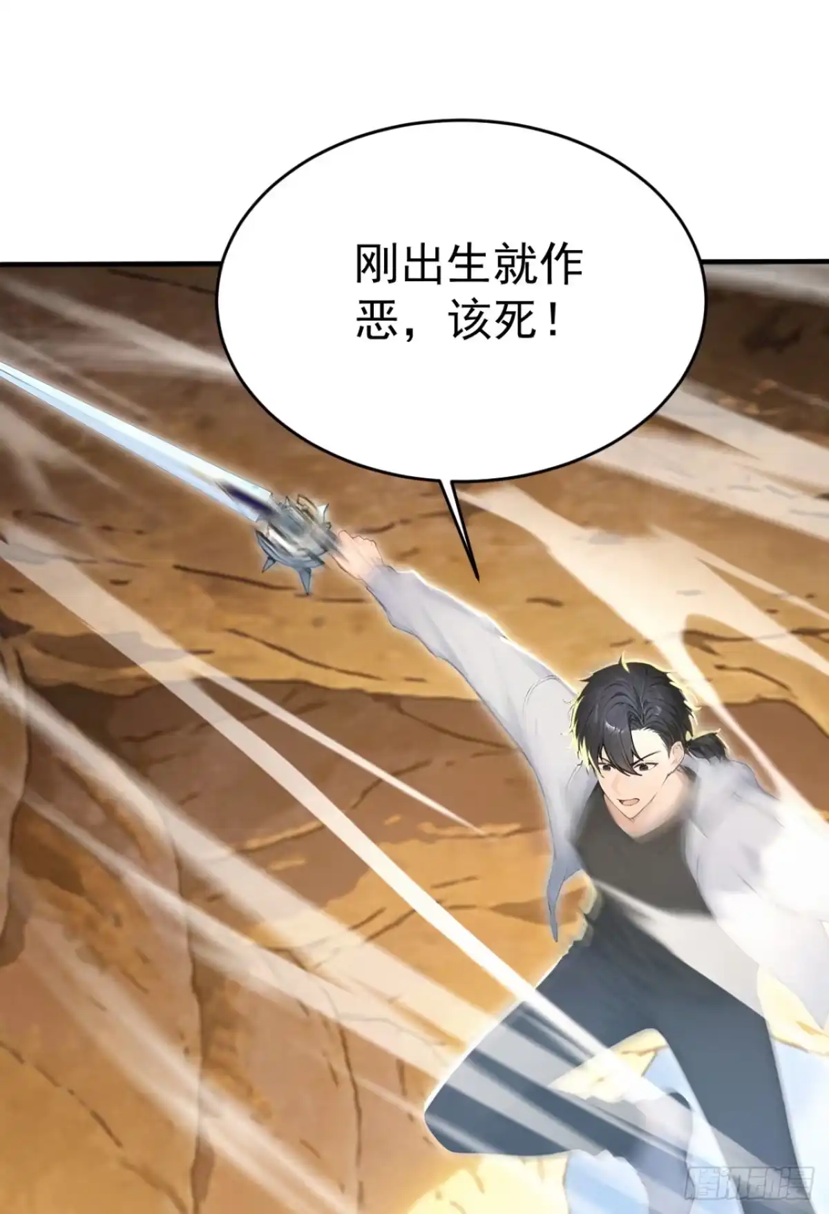 第156话女祭祀-太古十凶：别人御兽我御兽娘-iCiyuan动漫（第18张）