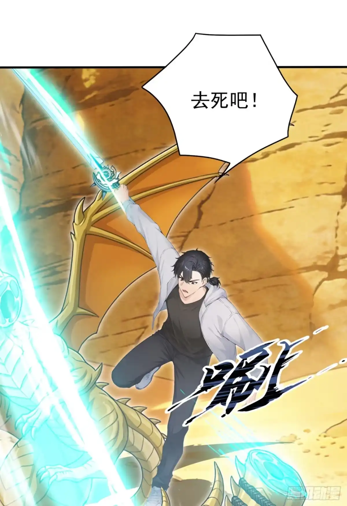 第156话女祭祀-太古十凶：别人御兽我御兽娘-iCiyuan动漫（第34张）
