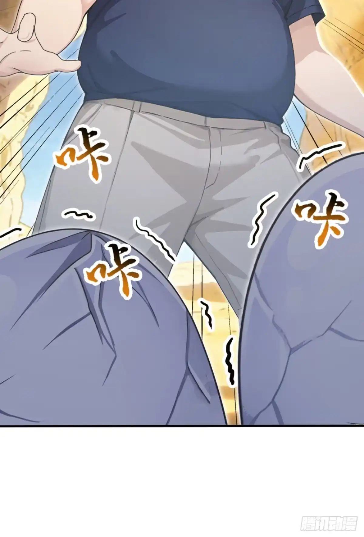 第156话女祭祀-太古十凶：别人御兽我御兽娘-iCiyuan动漫（第40张）