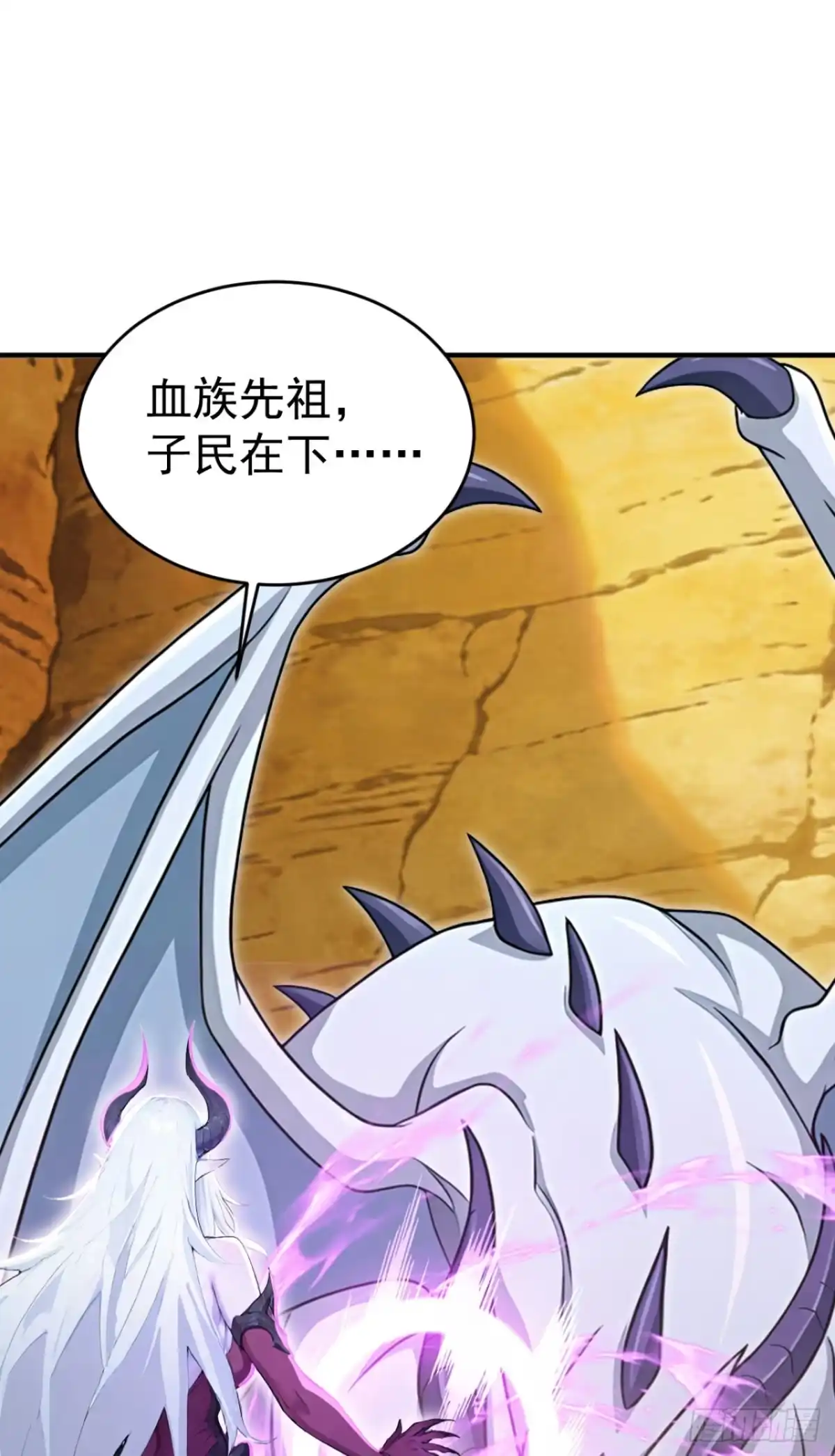 第156话女祭祀-太古十凶：别人御兽我御兽娘-iCiyuan动漫（第52张）