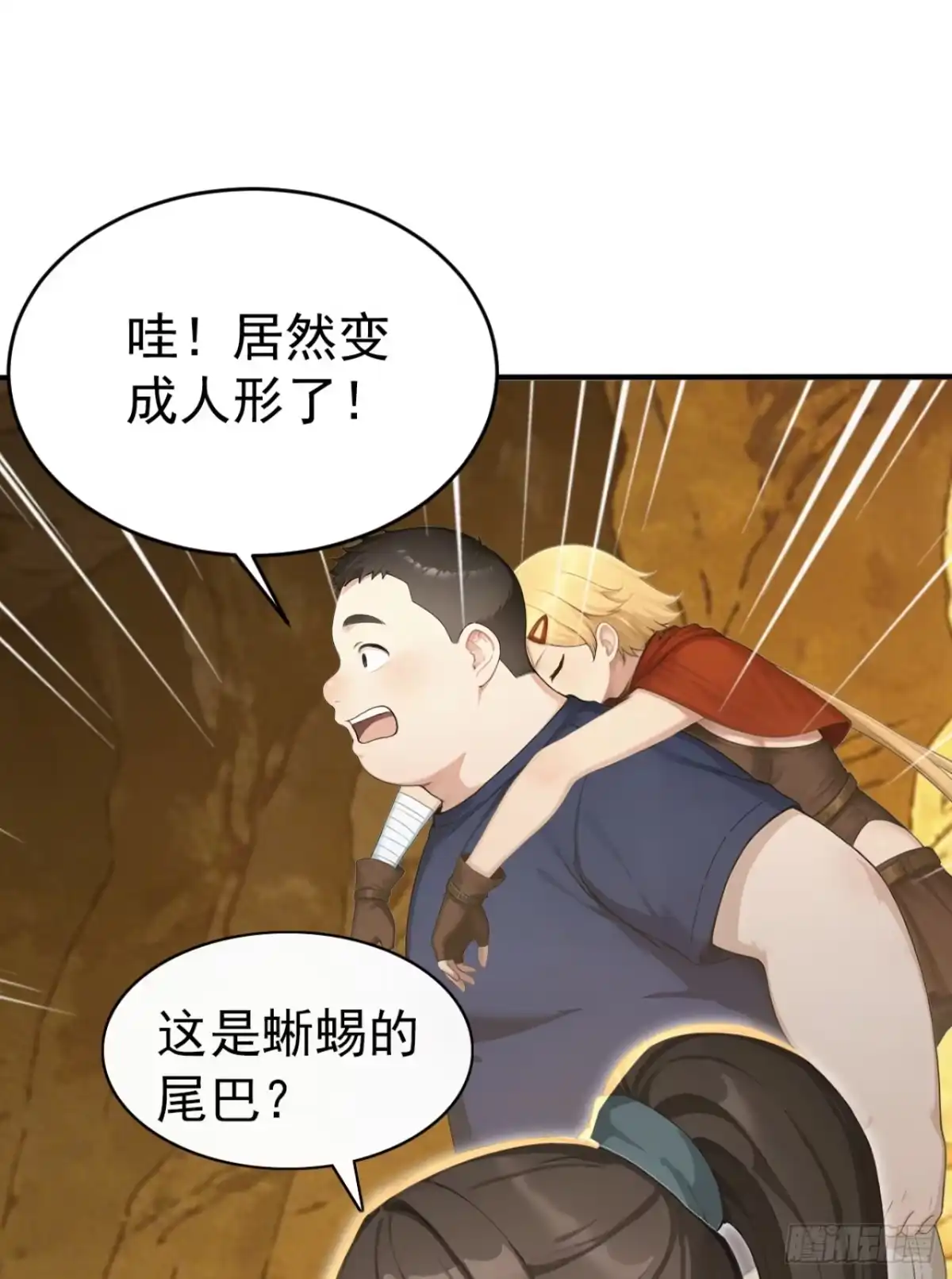 第156话女祭祀-太古十凶：别人御兽我御兽娘-iCiyuan动漫（第57张）
