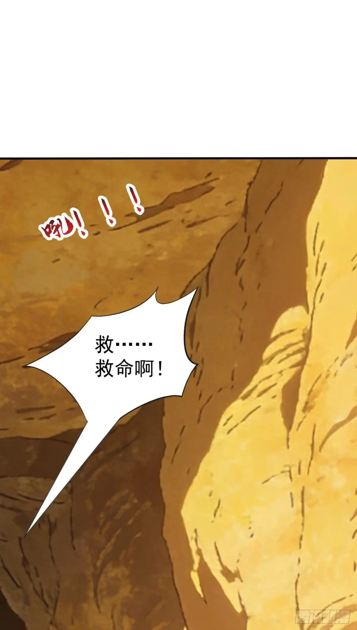第156话女祭祀-太古十凶：别人御兽我御兽娘-iCiyuan动漫（第13张）