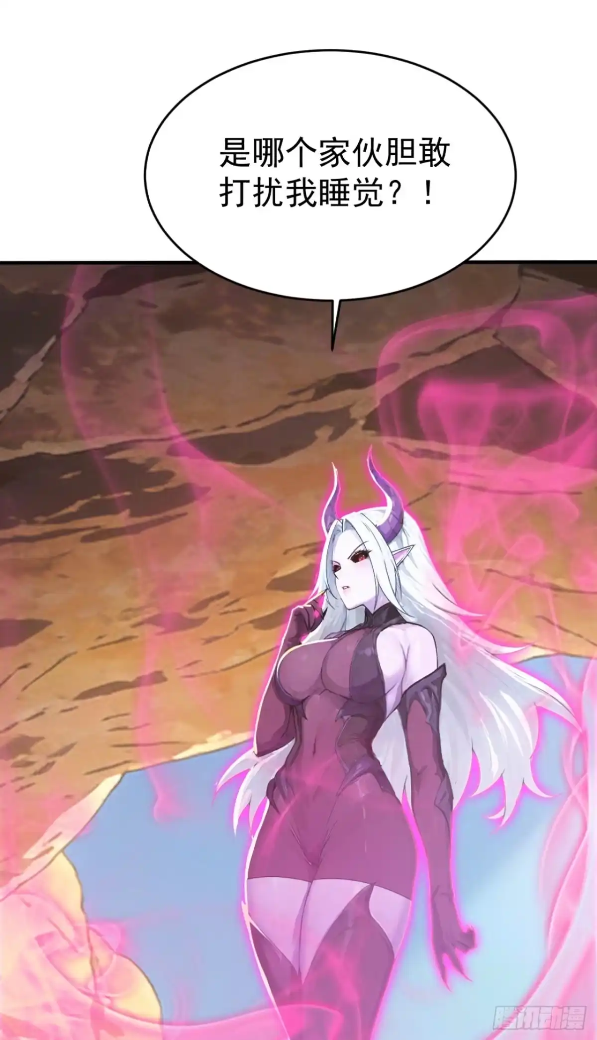 第156话女祭祀-太古十凶：别人御兽我御兽娘-iCiyuan动漫（第25张）