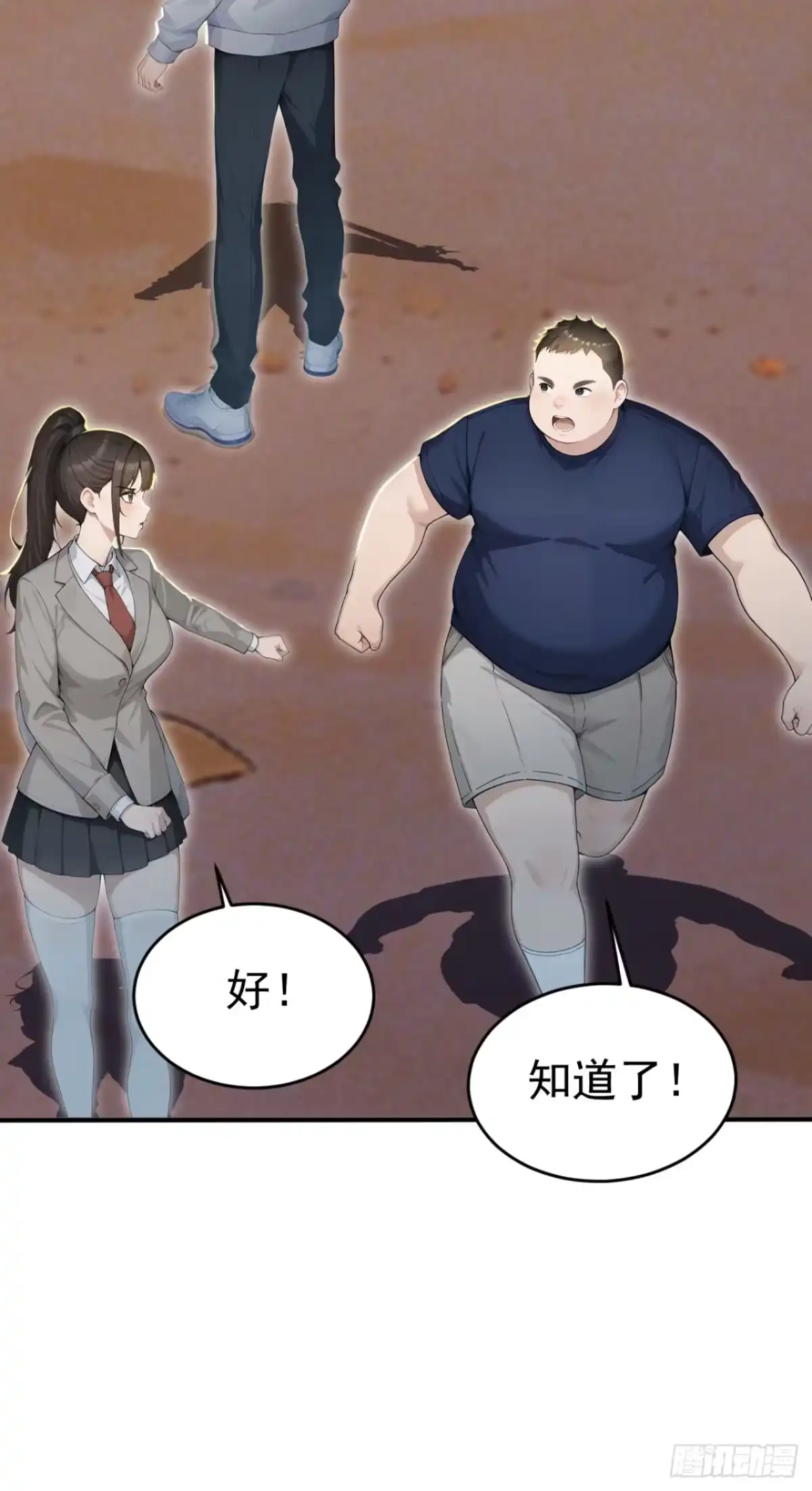 第156话女祭祀-太古十凶：别人御兽我御兽娘-iCiyuan动漫（第17张）
