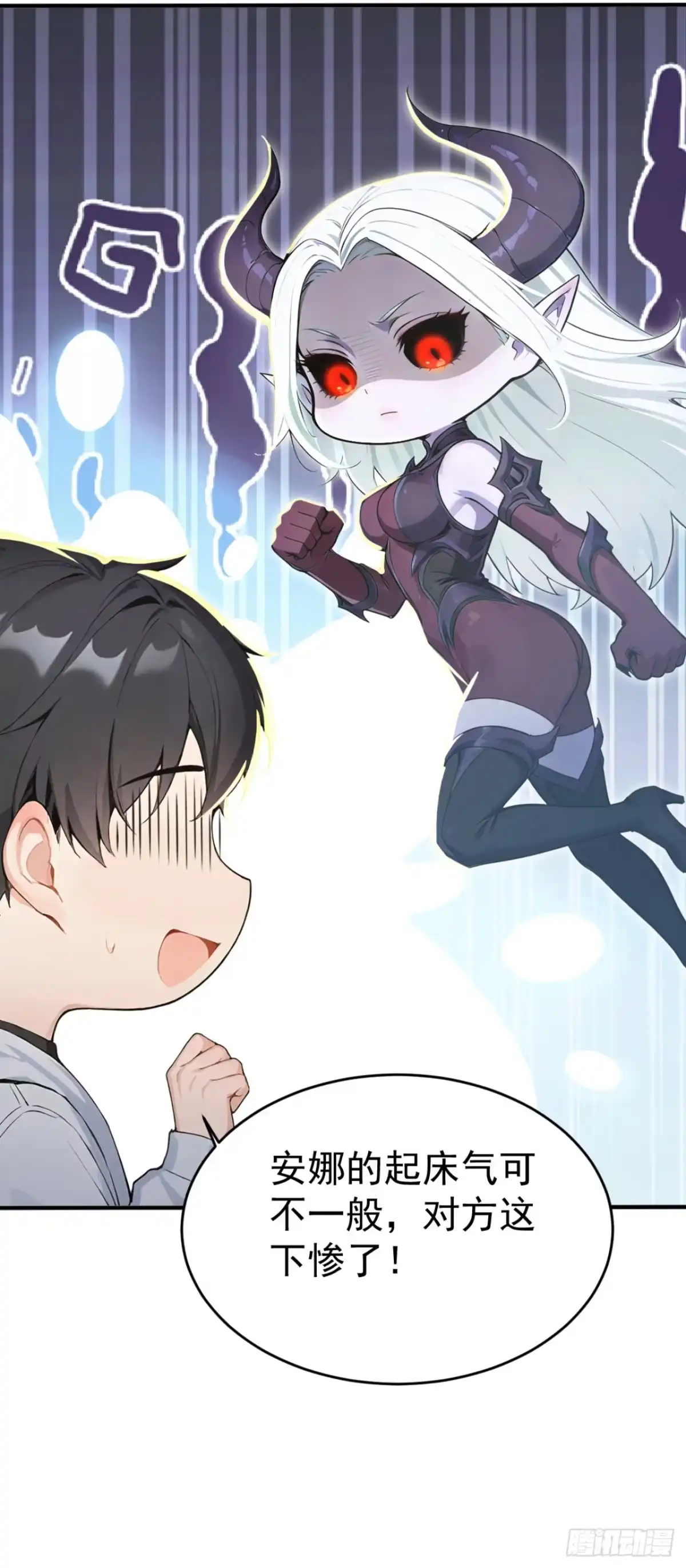 第156话女祭祀-太古十凶：别人御兽我御兽娘-iCiyuan动漫（第27张）