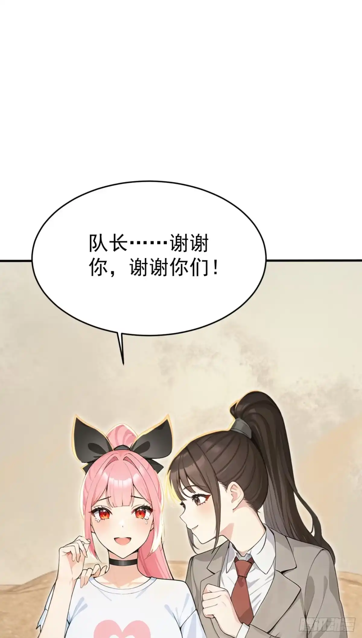 第157话她在说谎！-太古十凶：别人御兽我御兽娘-iCiyuan动漫（第25张）