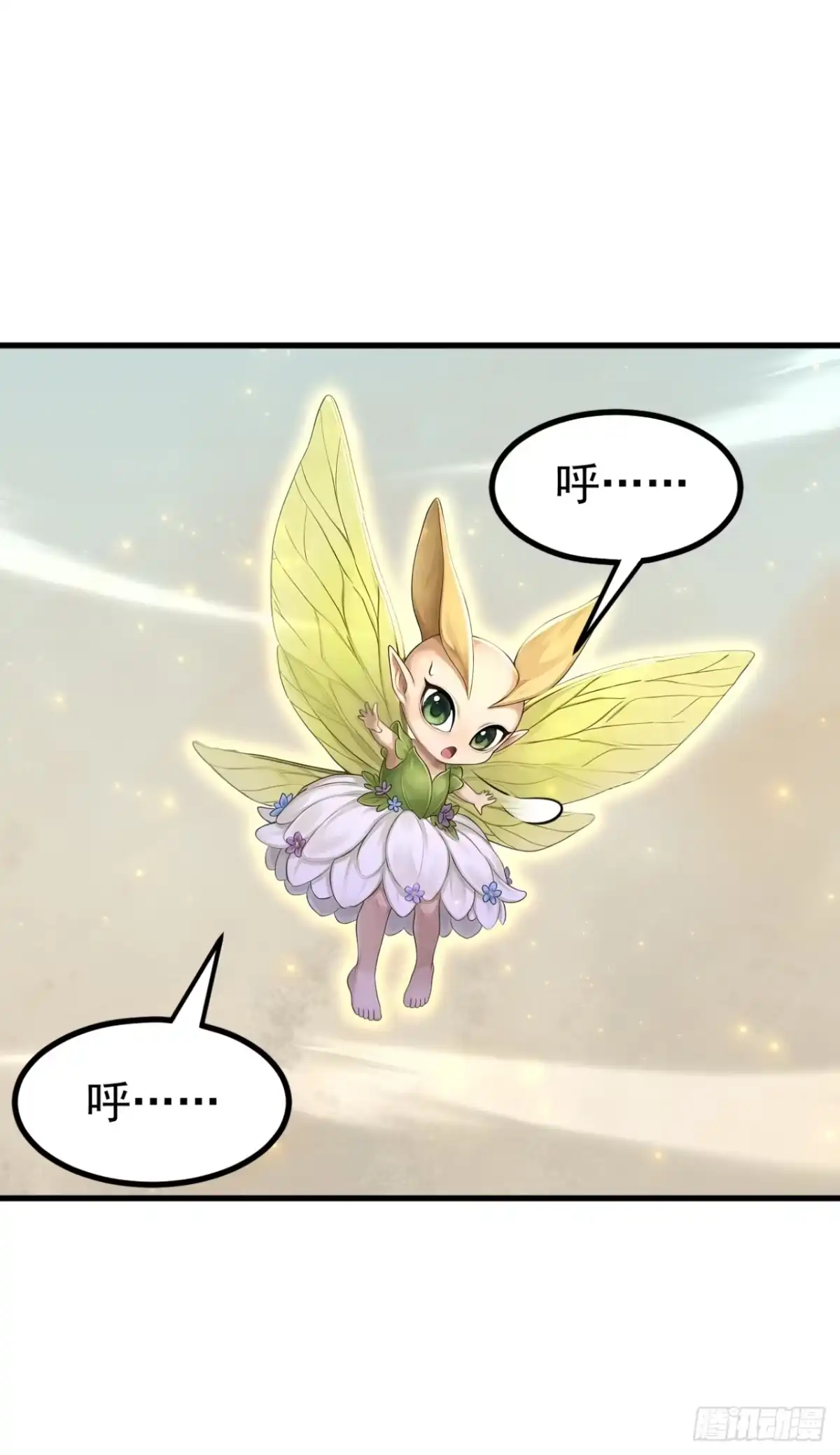 第157话她在说谎！-太古十凶：别人御兽我御兽娘-iCiyuan动漫（第45张）