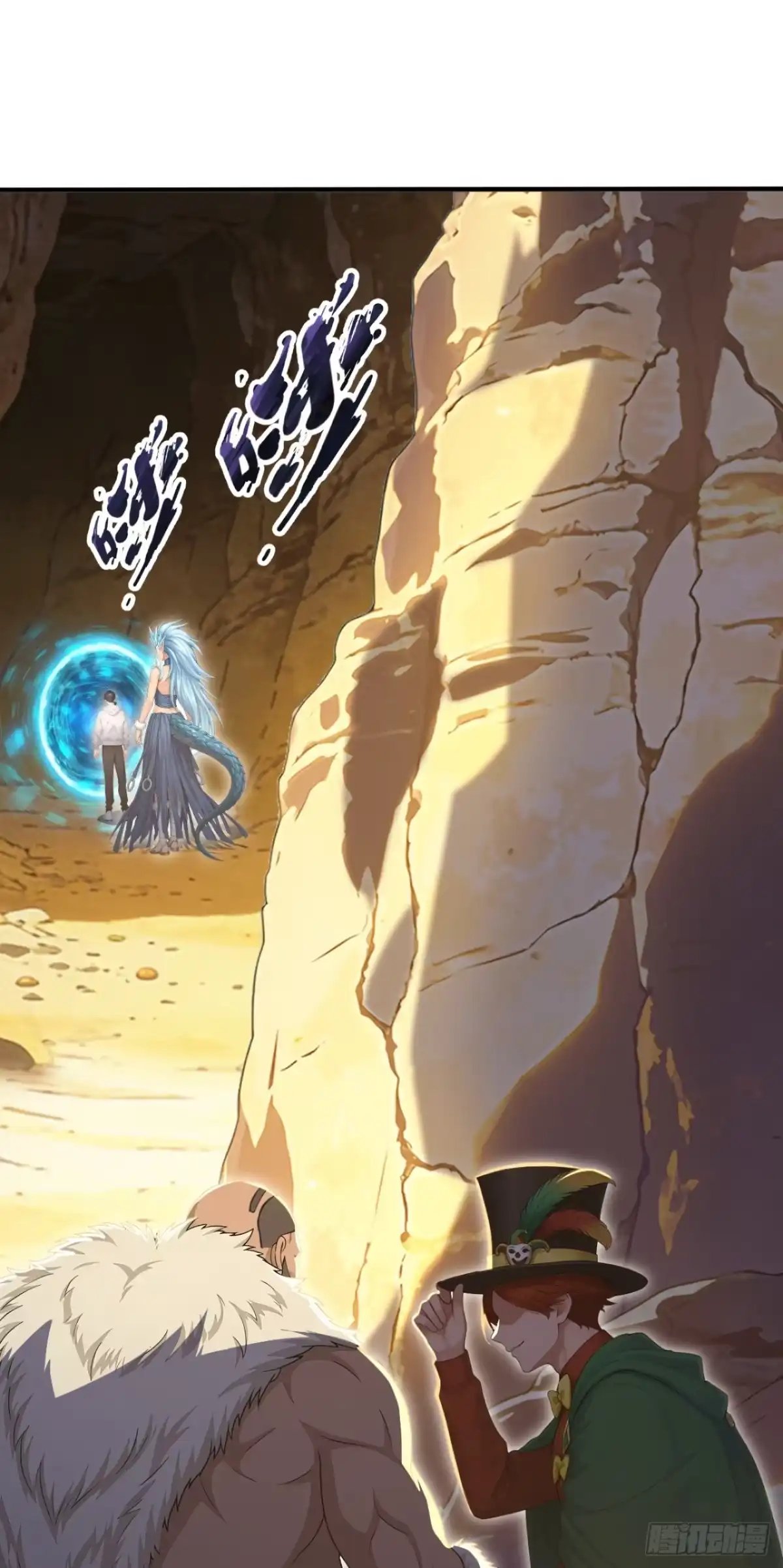 第157话她在说谎！-太古十凶：别人御兽我御兽娘-iCiyuan动漫（第12张）