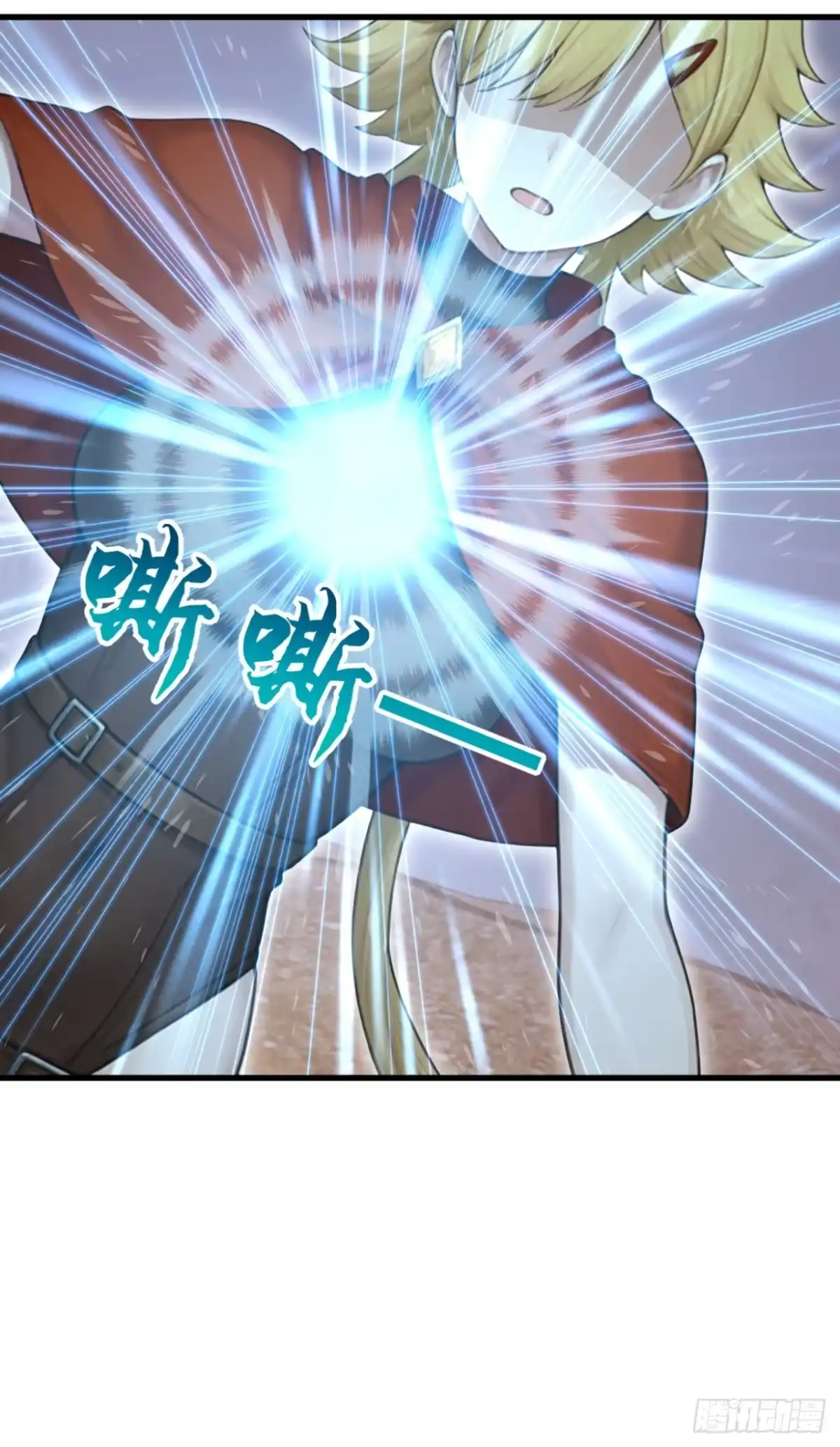 第157话她在说谎！-太古十凶：别人御兽我御兽娘-iCiyuan动漫（第42张）