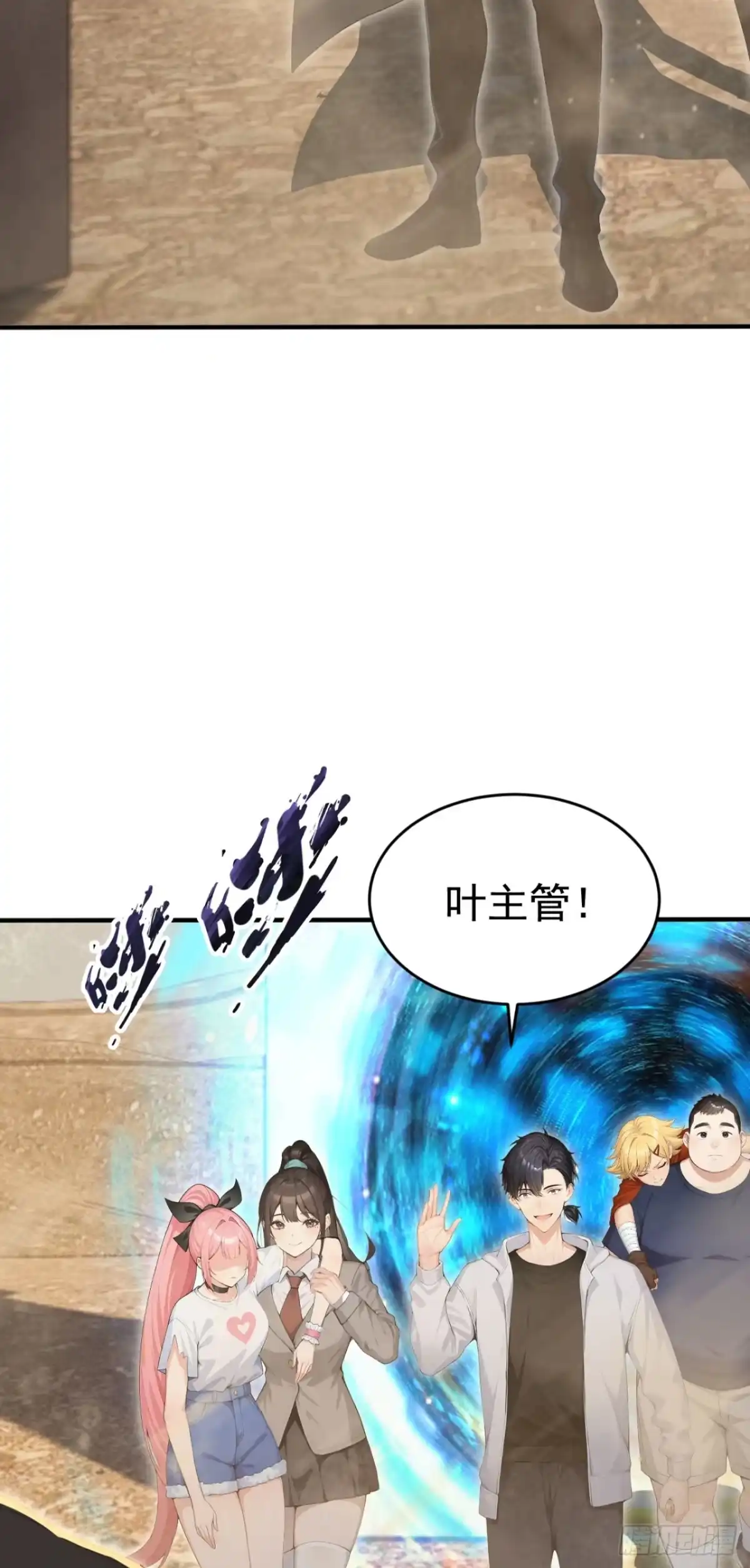 第157话她在说谎！-太古十凶：别人御兽我御兽娘-iCiyuan动漫（第16张）