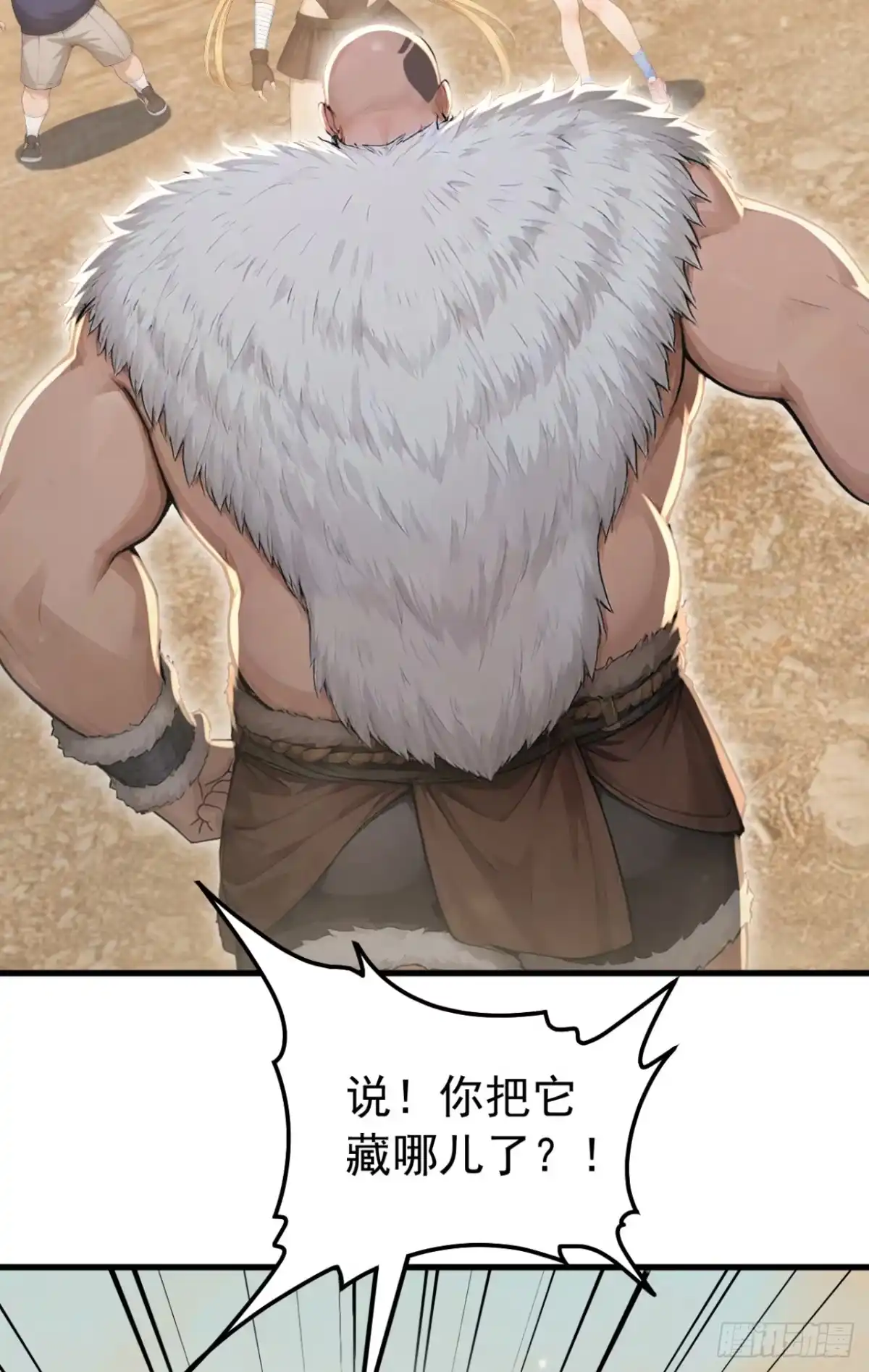 第157话她在说谎！-太古十凶：别人御兽我御兽娘-iCiyuan动漫（第40张）