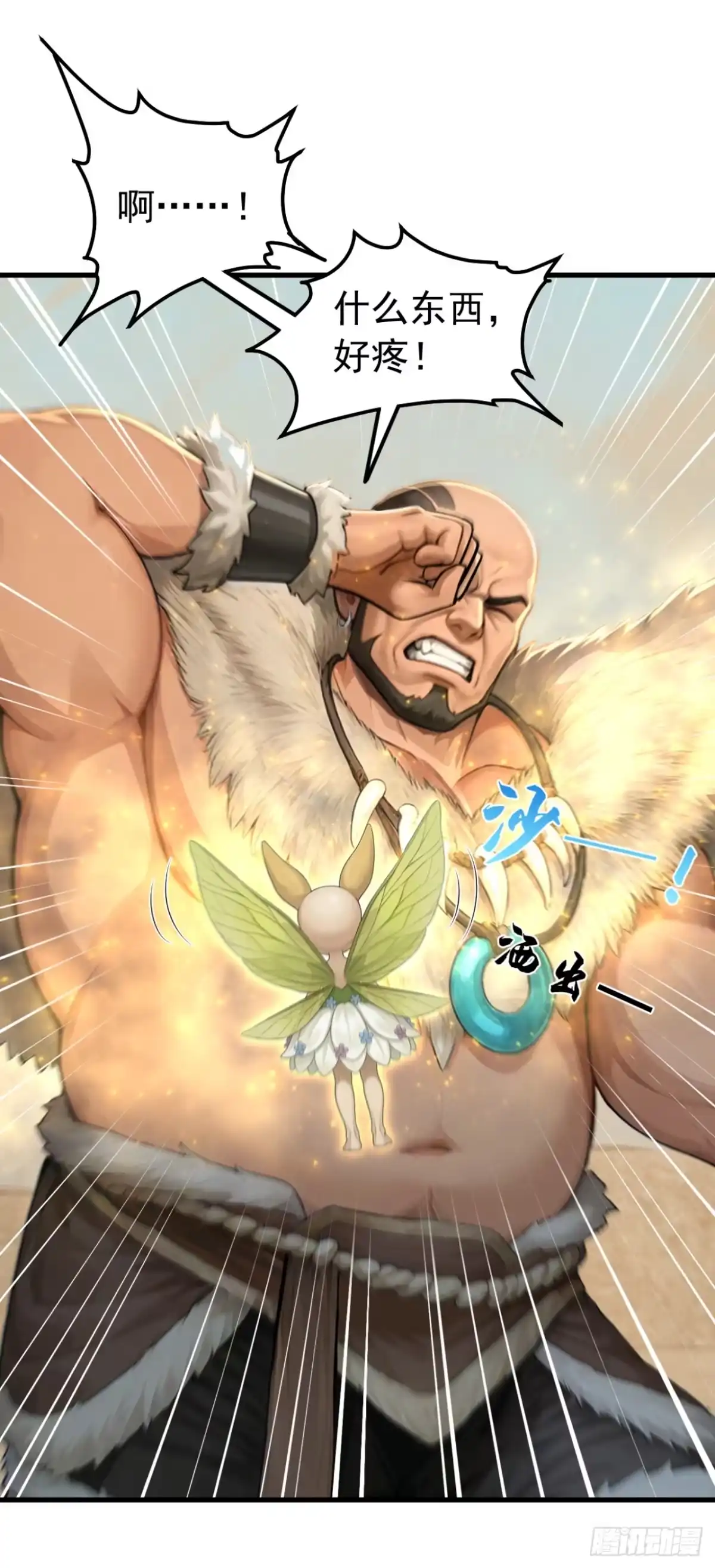 第157话她在说谎！-太古十凶：别人御兽我御兽娘-iCiyuan动漫（第44张）