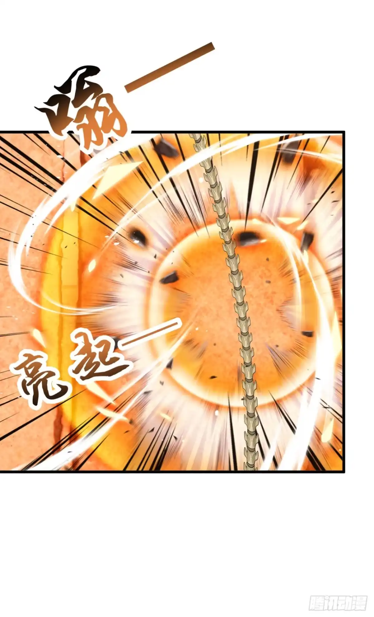 第160话一出好戏！-太古十凶：别人御兽我御兽娘-iCiyuan动漫（第16张）