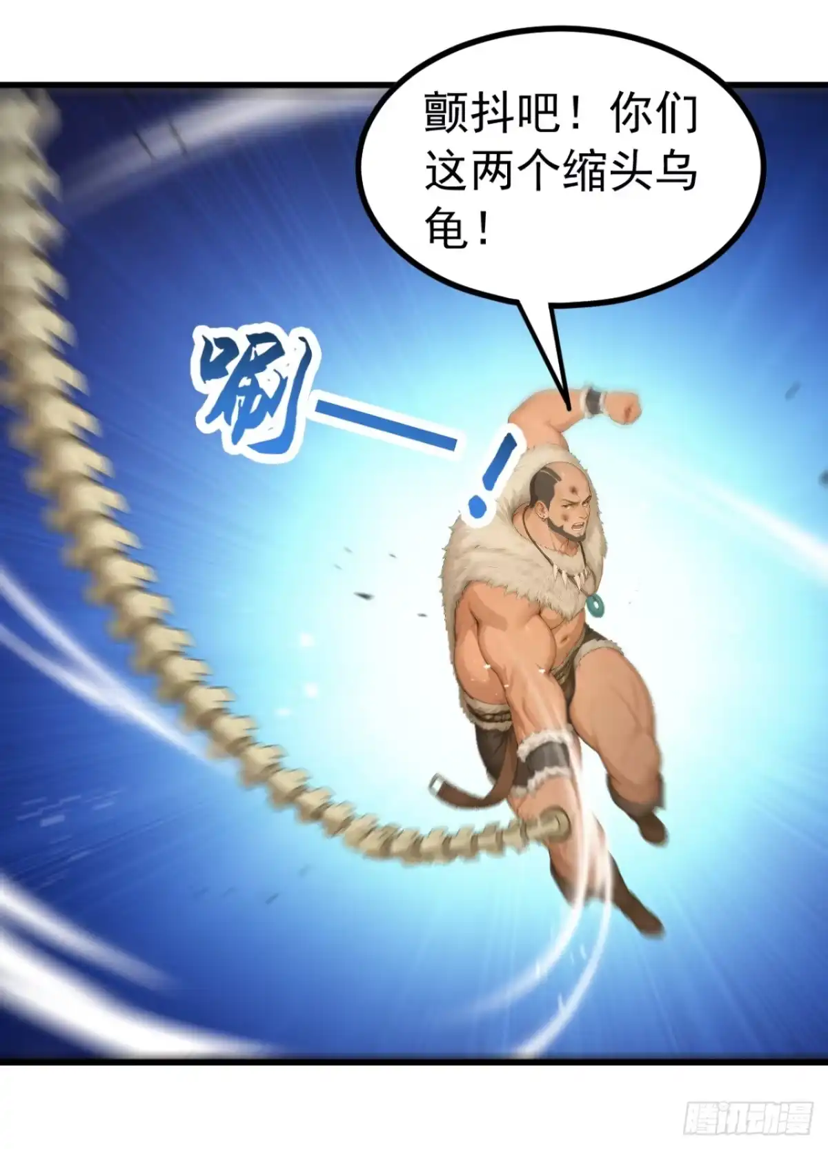 第160话一出好戏！-太古十凶：别人御兽我御兽娘-iCiyuan动漫（第15张）