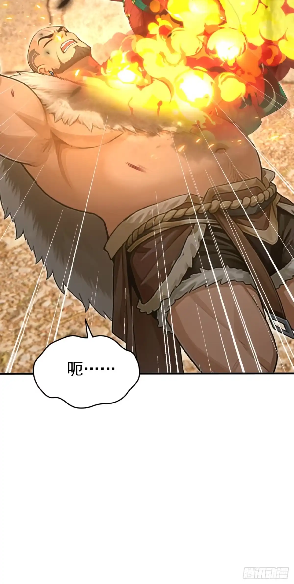 第161话茉莉会死？-太古十凶：别人御兽我御兽娘-iCiyuan动漫（第7张）